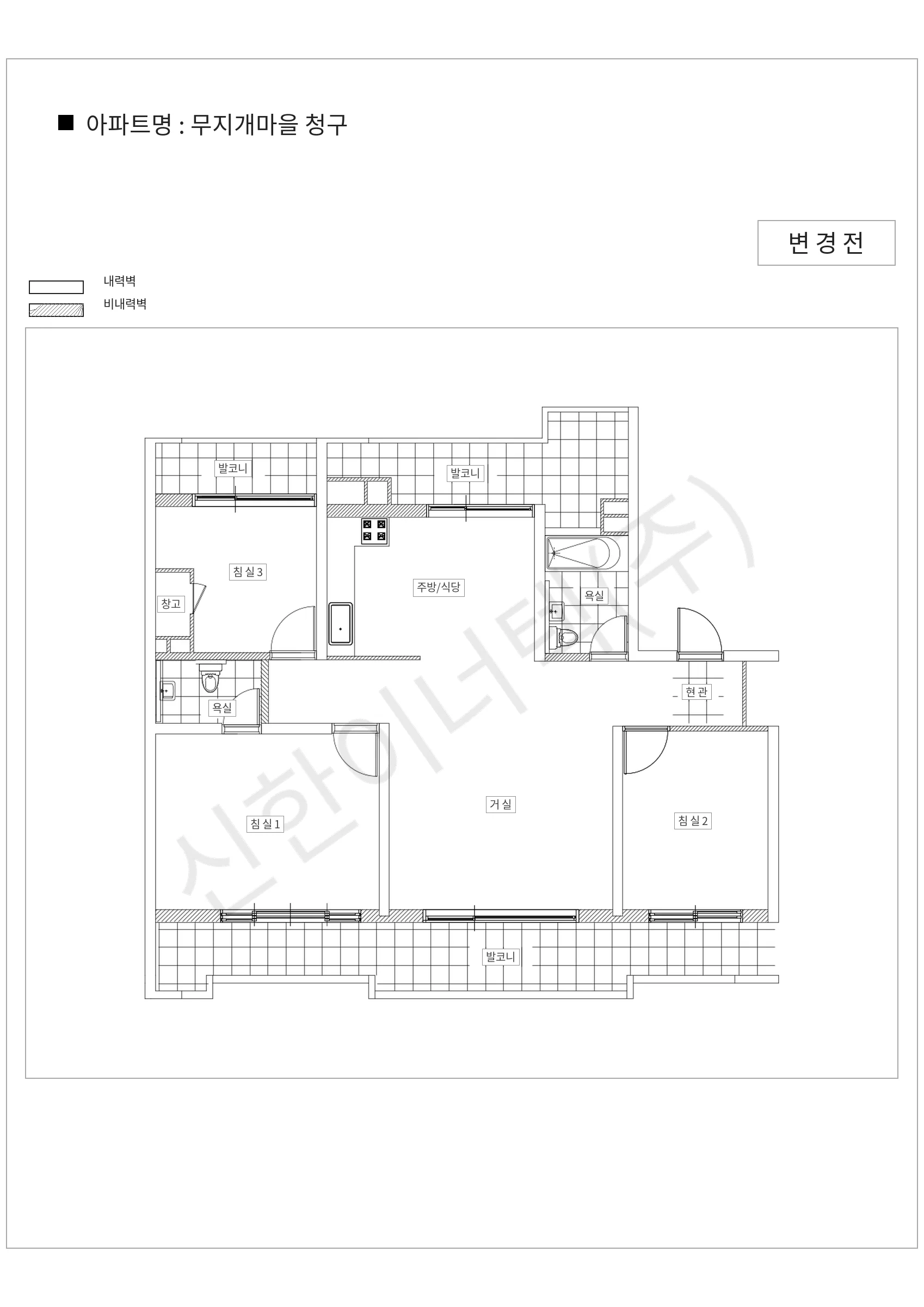 경기도 성남시 분당구 무지개마을 청구 공동주택 행위허가 도면