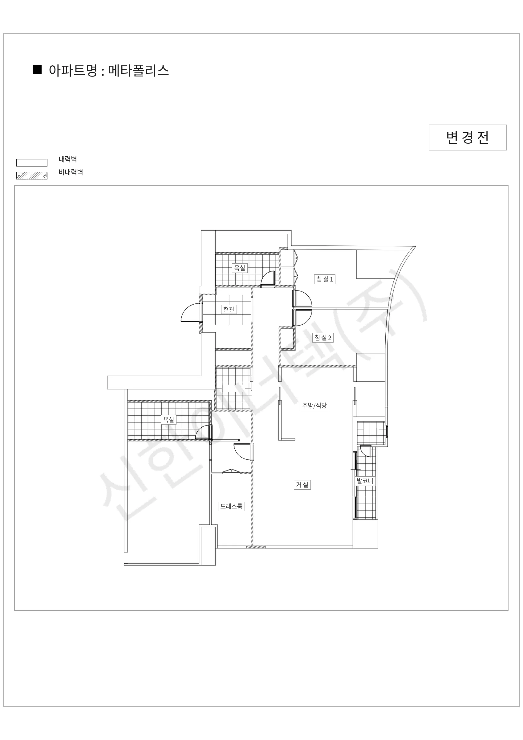 경기도 화성시 동탄구 메타폴리스 공동주택 행위허가 도면