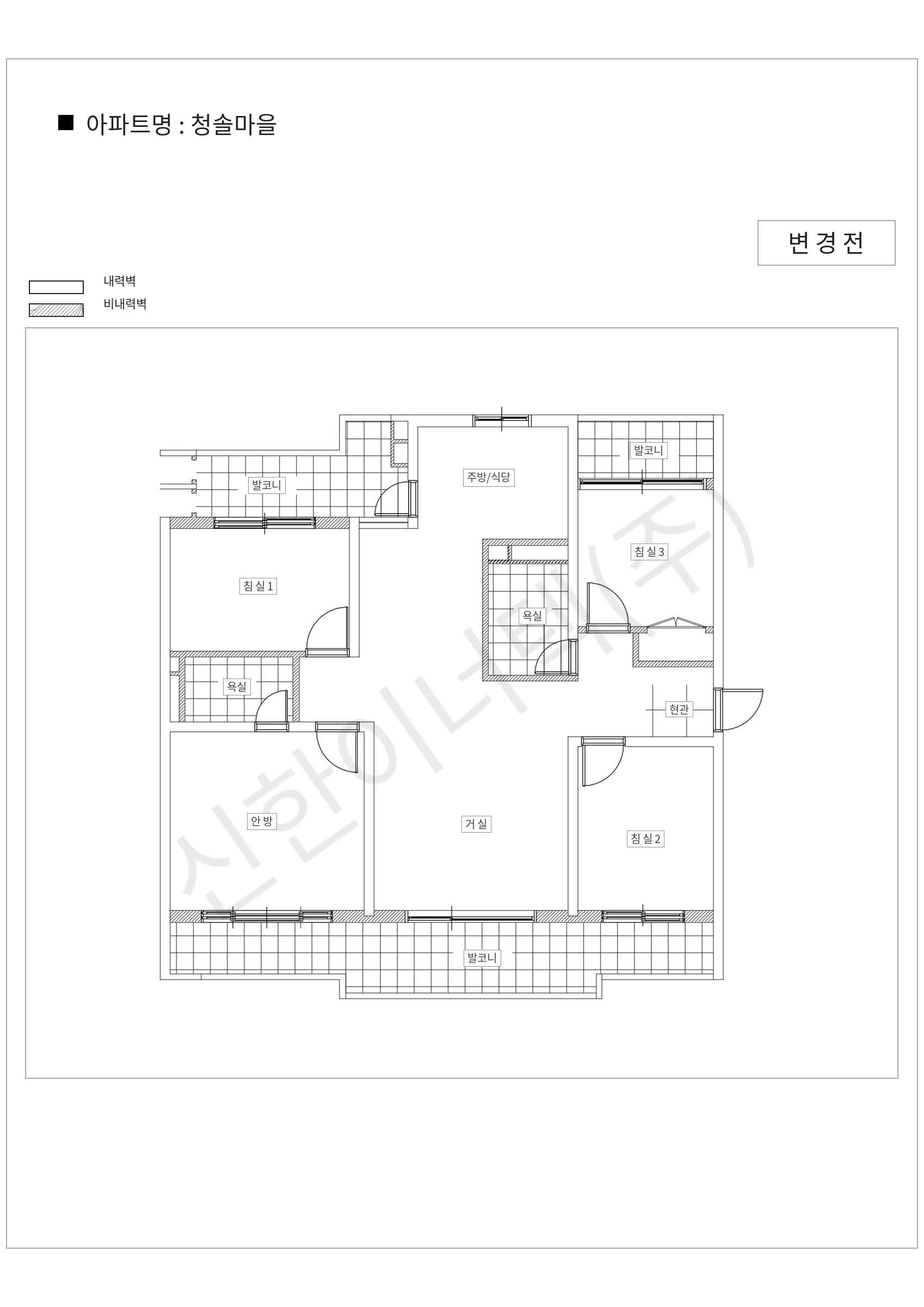 경기도 성남시 분당구 청솔마을 공동주택 행위허가 도면