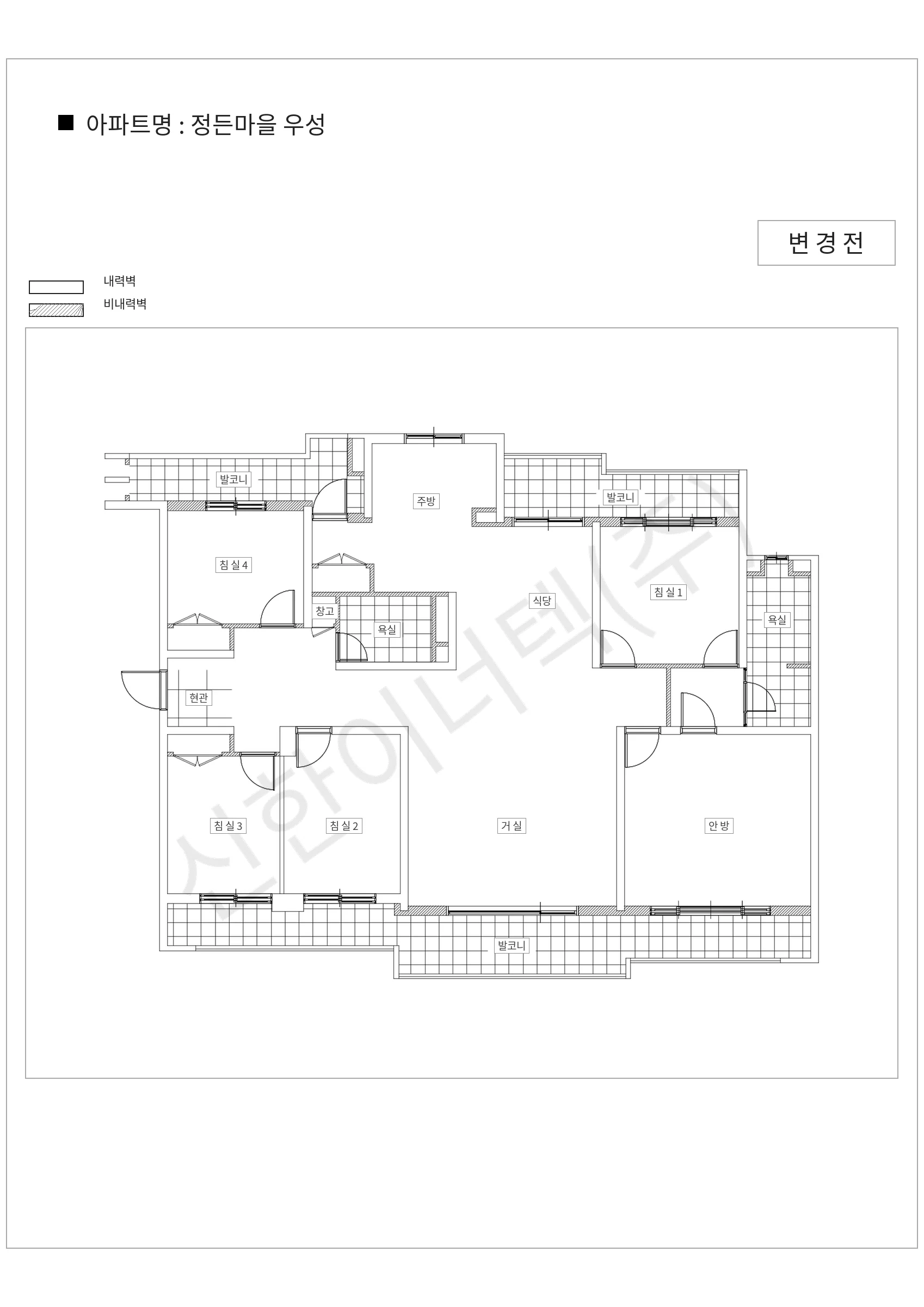 경기도 성남시 분당구 정든마을 우성 공동주택 행위허가 도면