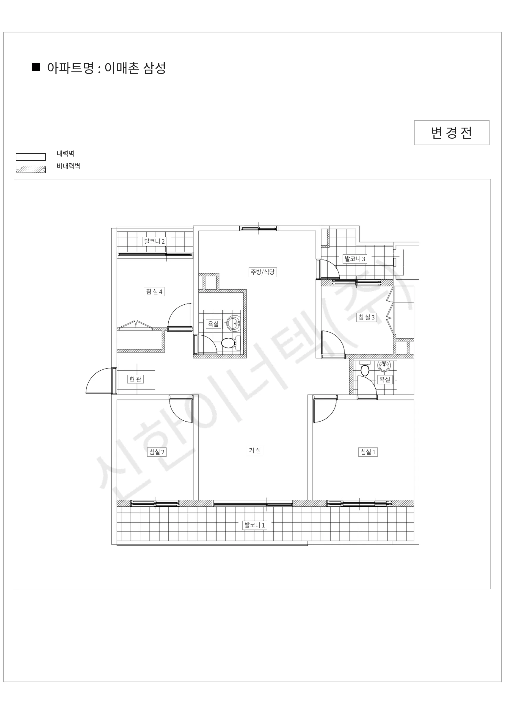 경기도 성남시 분당구 이매촌 삼성 공동주택 행위허가 도면