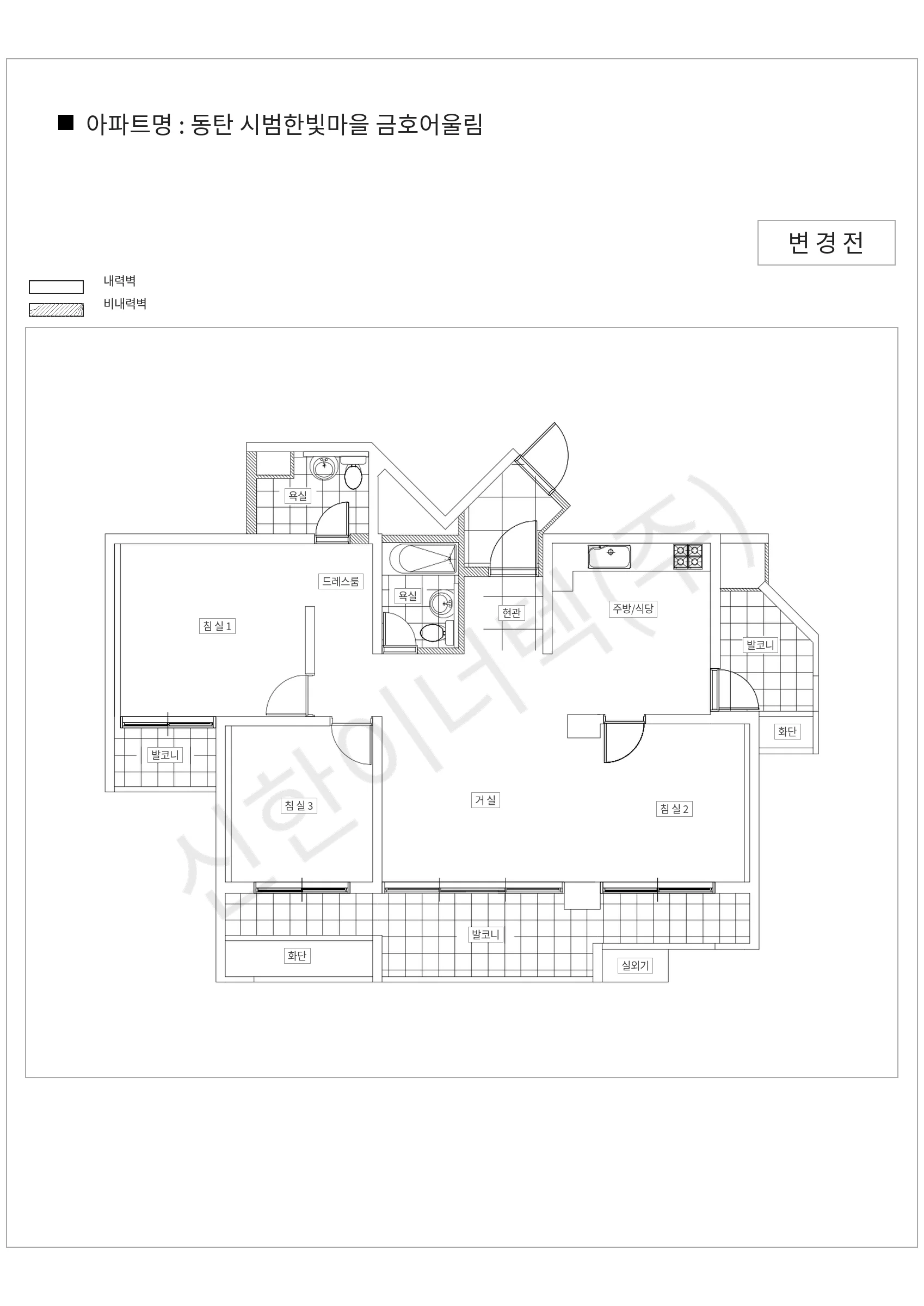 경기도 화성시 동탄 시범한빛마을 금호어울림 공동주택 행위허가 도면