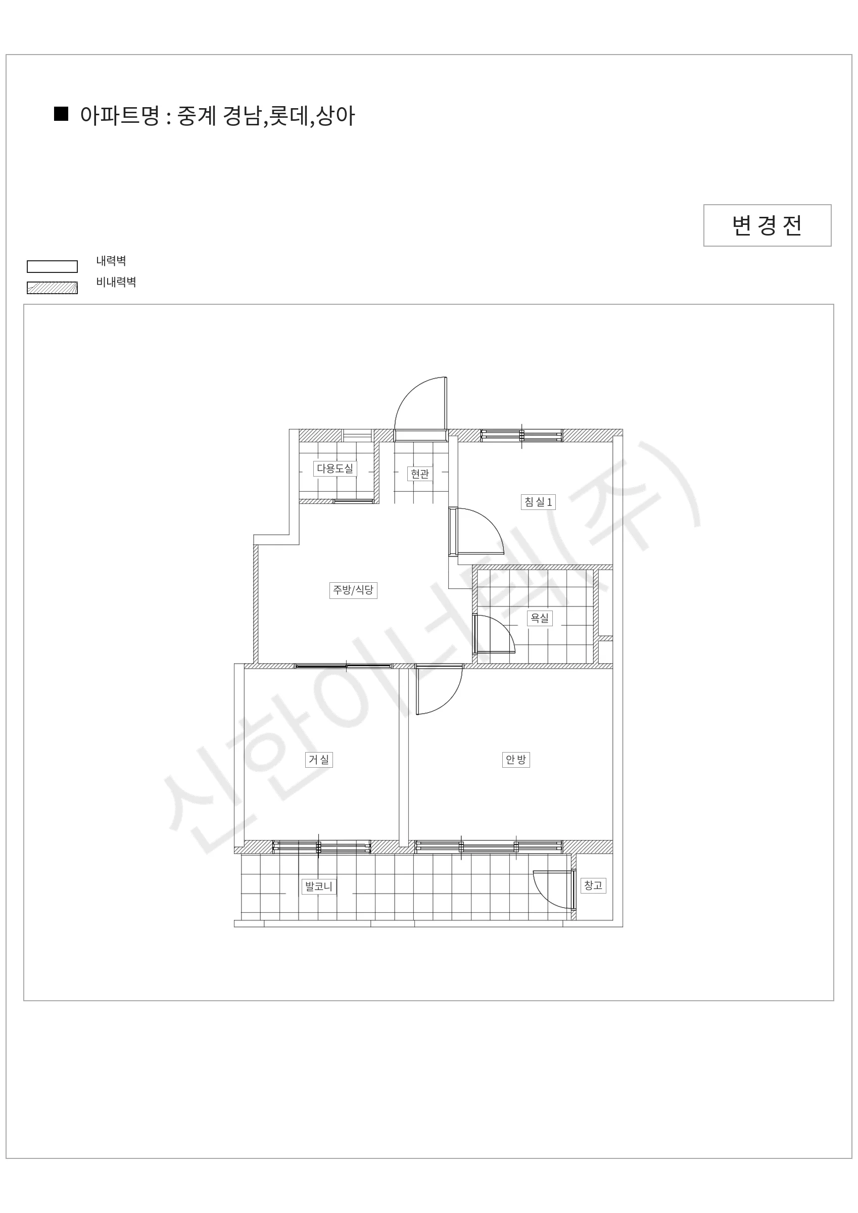 서울특별시 노원구 중계 경남,롯데,상아 공동주택 행위허가 도면