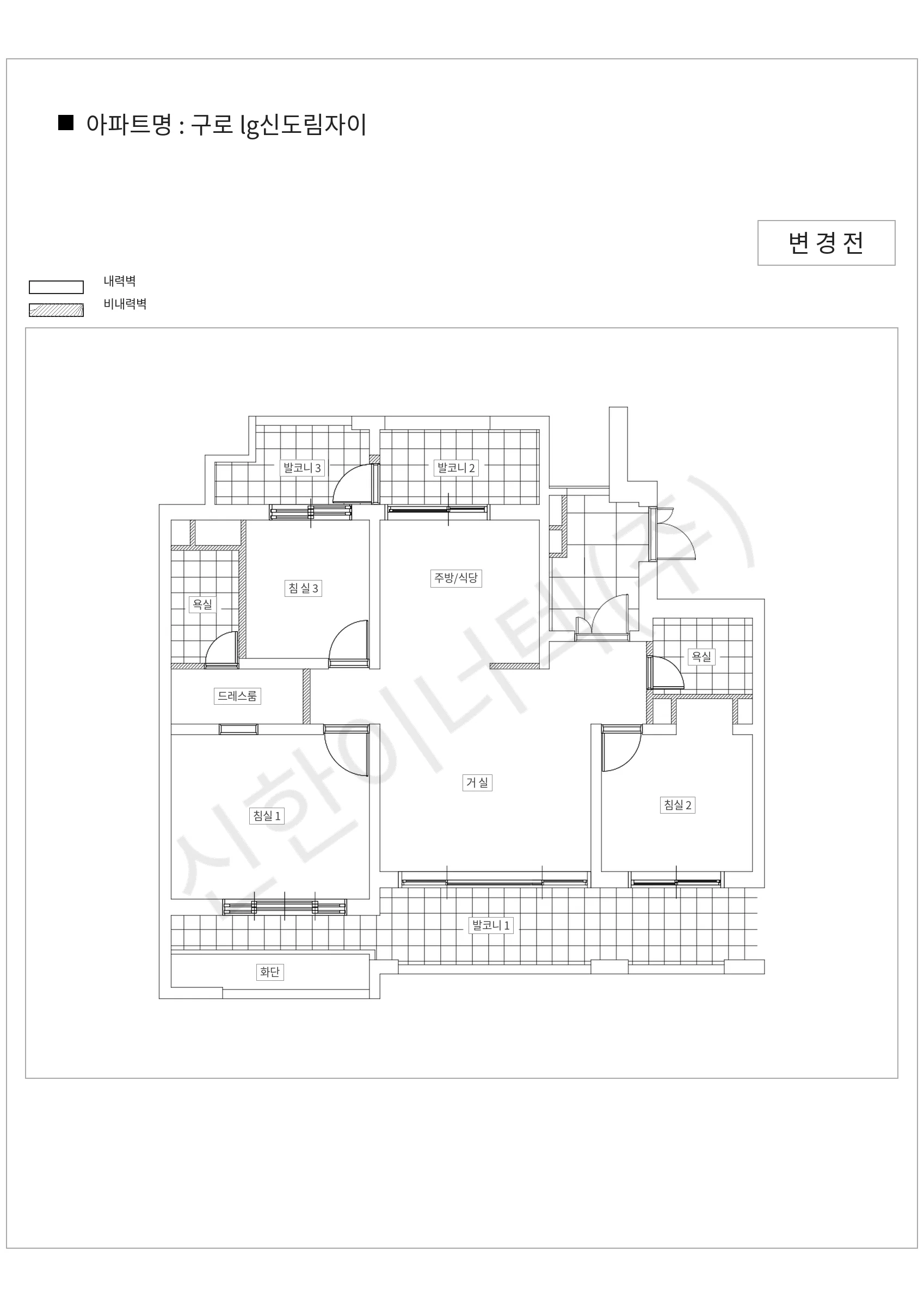 서울특별시 구로구 구로 lg신도림자이 공동주택 행위허가 도면
