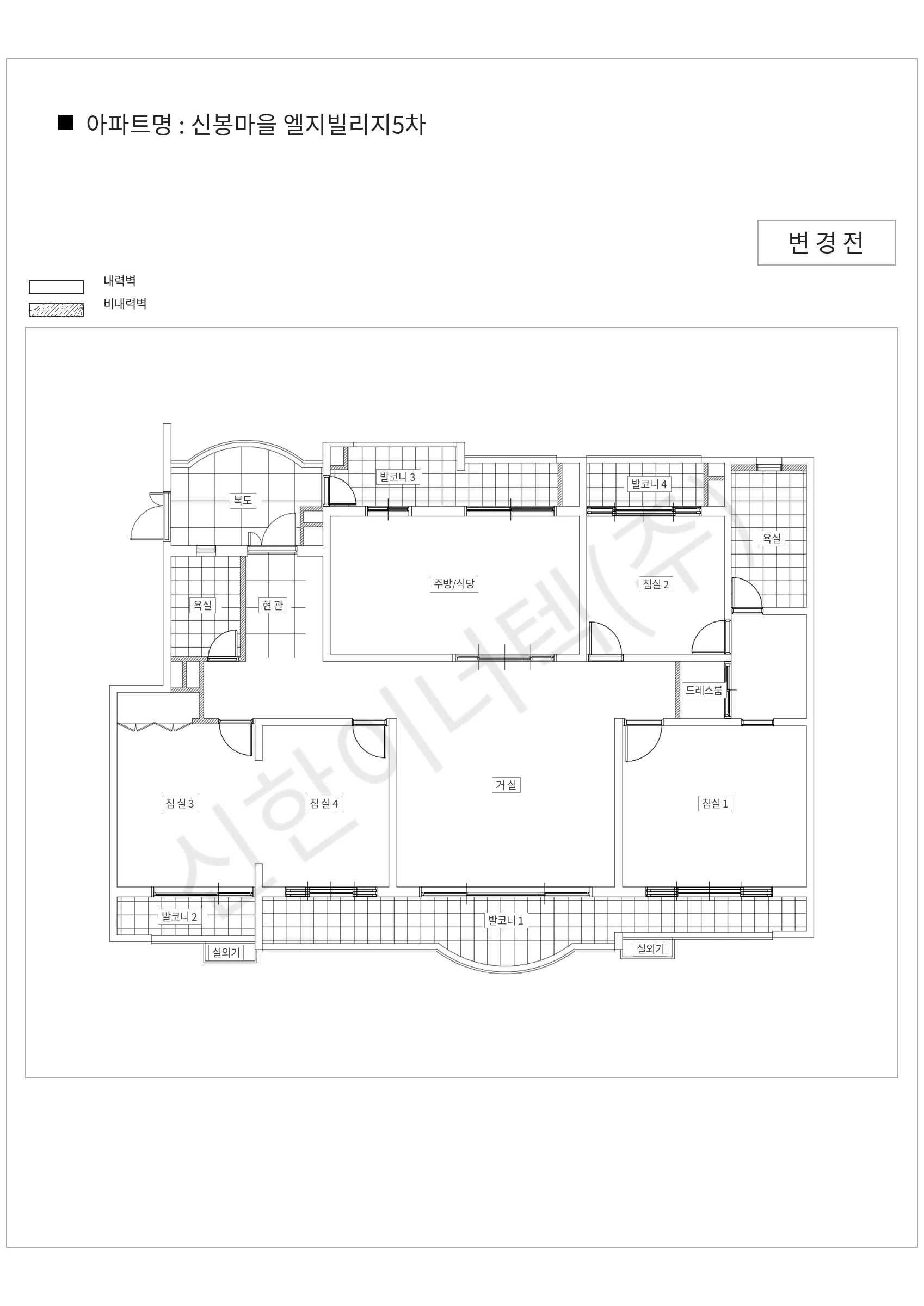 경기도 용인시 수지구 신봉마을 엘지빌리지5차 공동주택 행위허가 도면