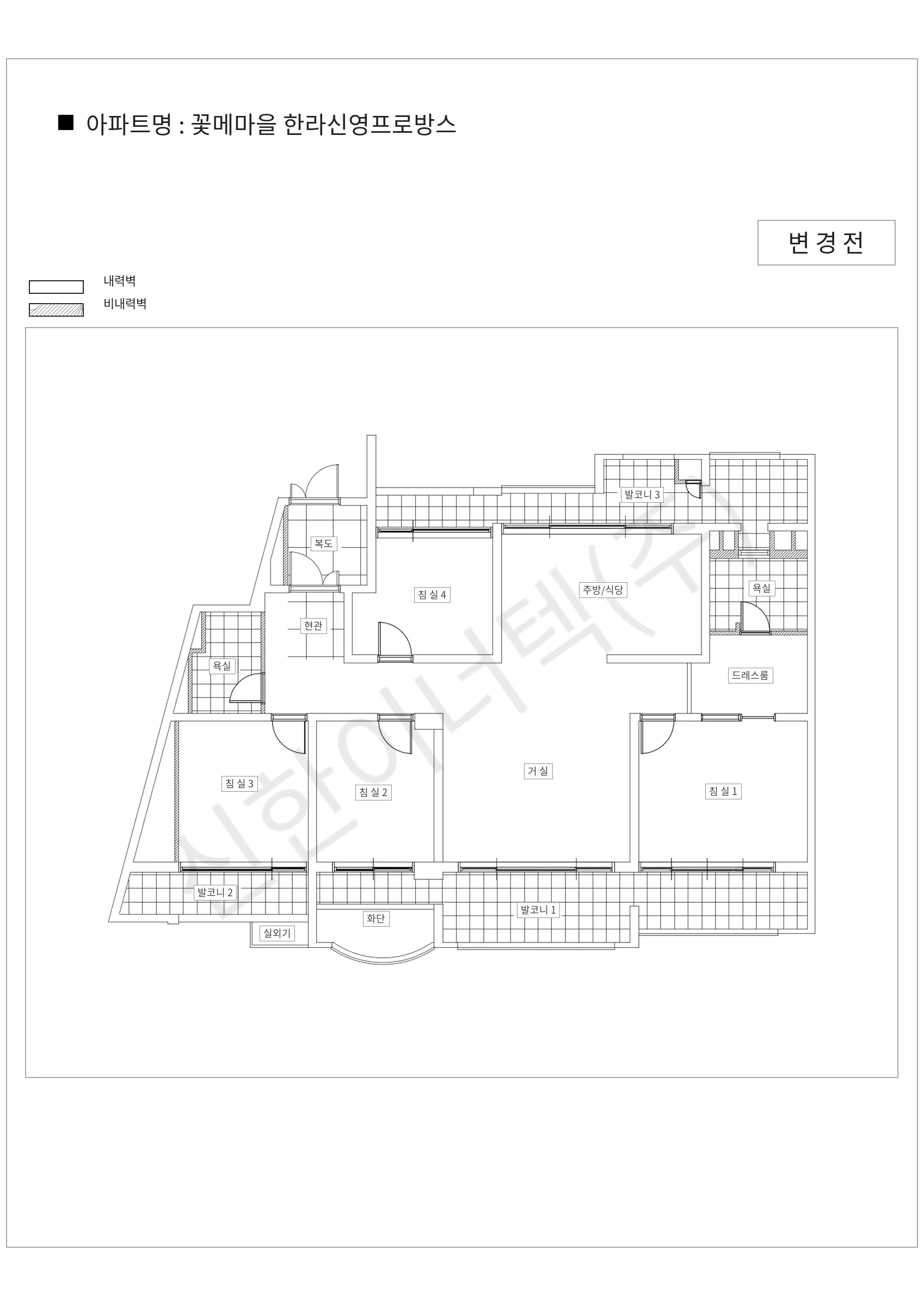 경기도 용인시 수지구 꽃메마을 한라신영프로방스 공동주택 행위허가 도면