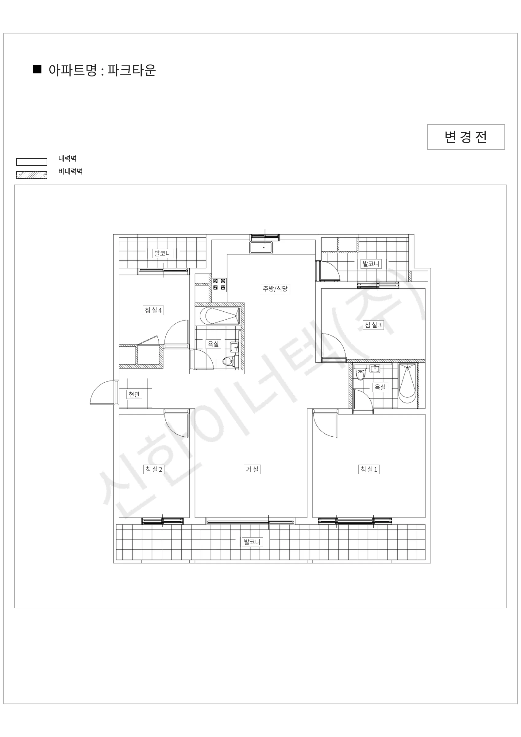 경기도 성남시 분당구 파크타운 공동주택 행위허가 도면