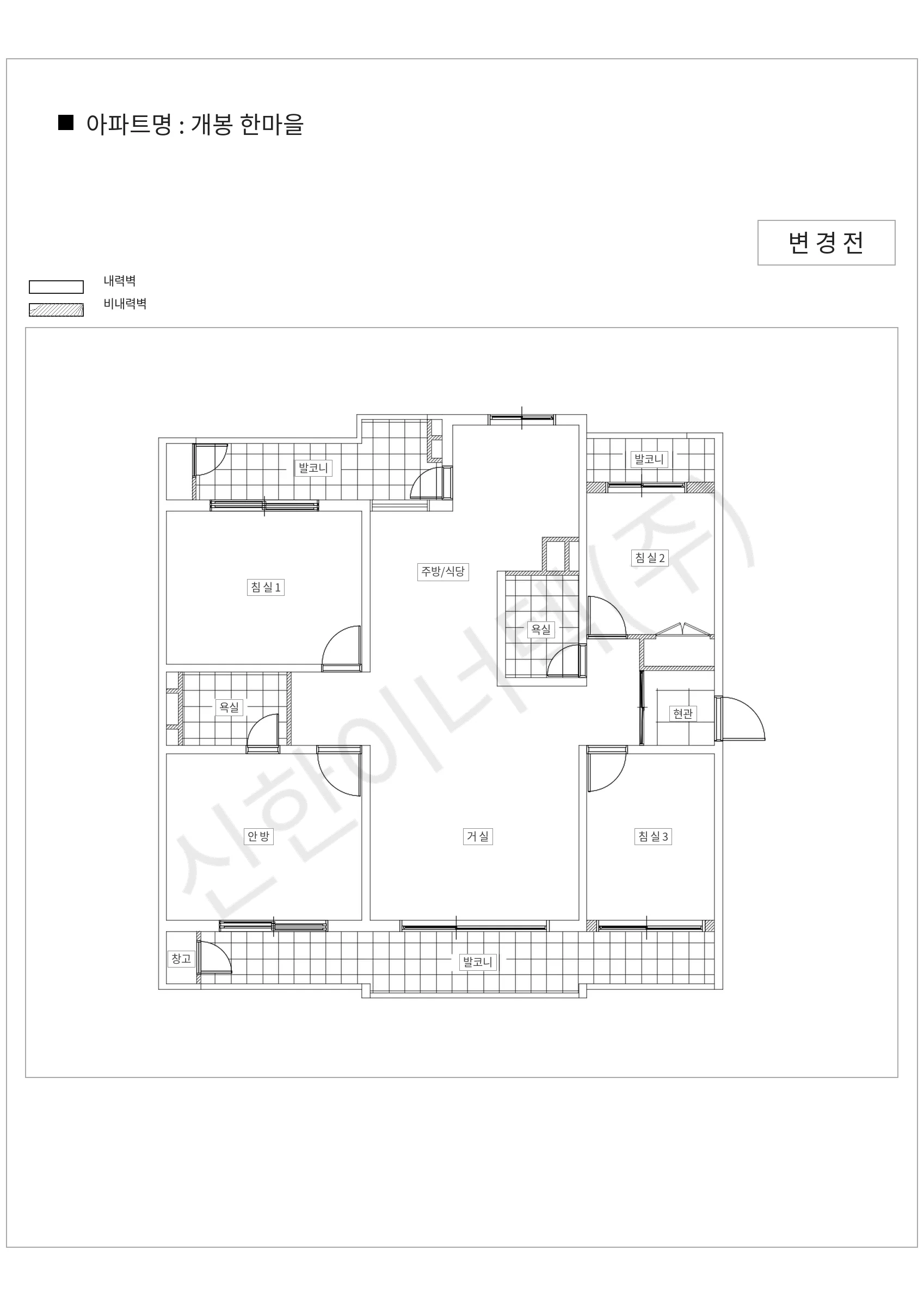 서울특별시 구로구 개봉 한마을 공동주택 행위허가 도면