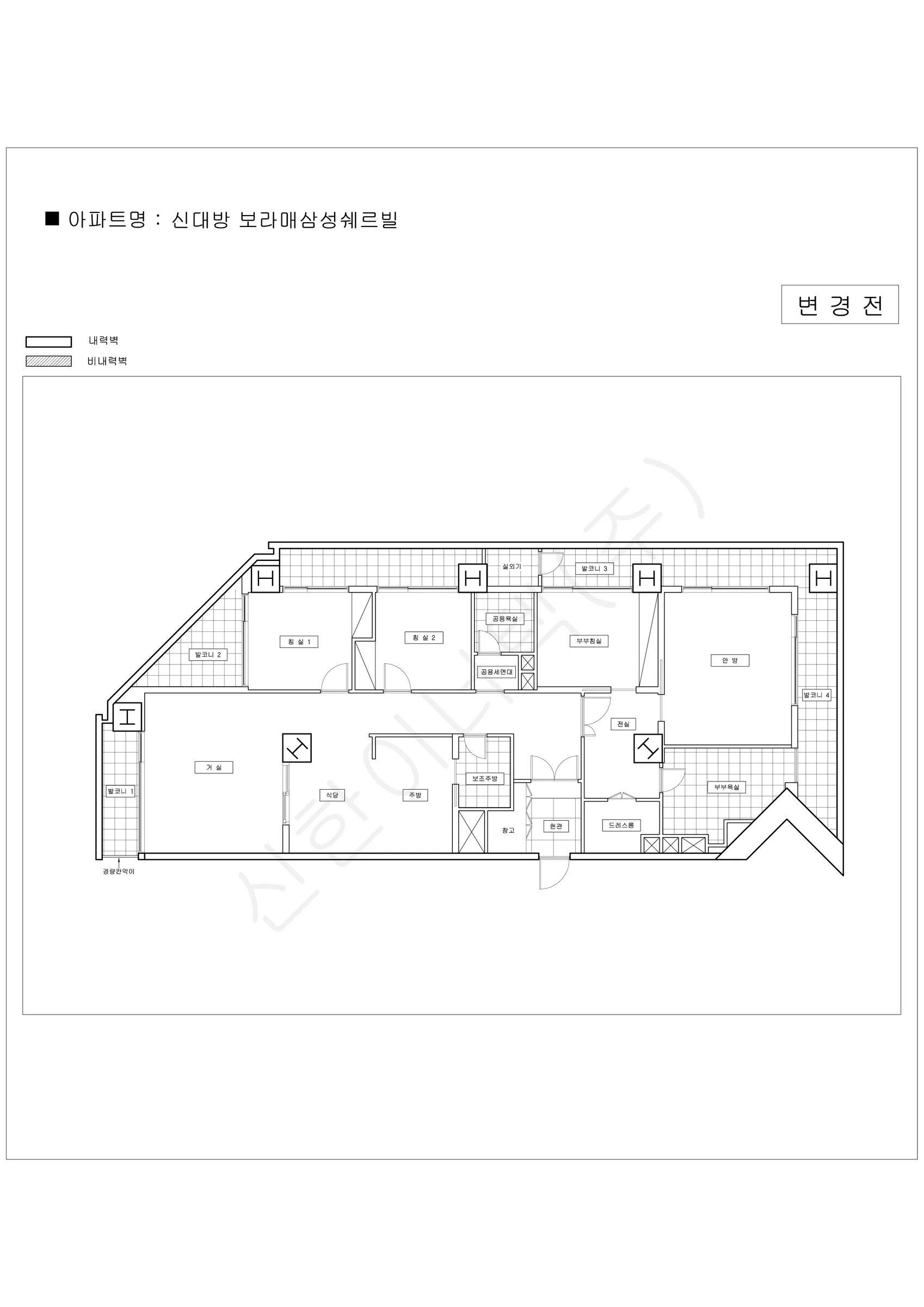 서울특별시 동작구 신대방 보라매삼성쉐르빌 공동주택 행위허가 도면 2