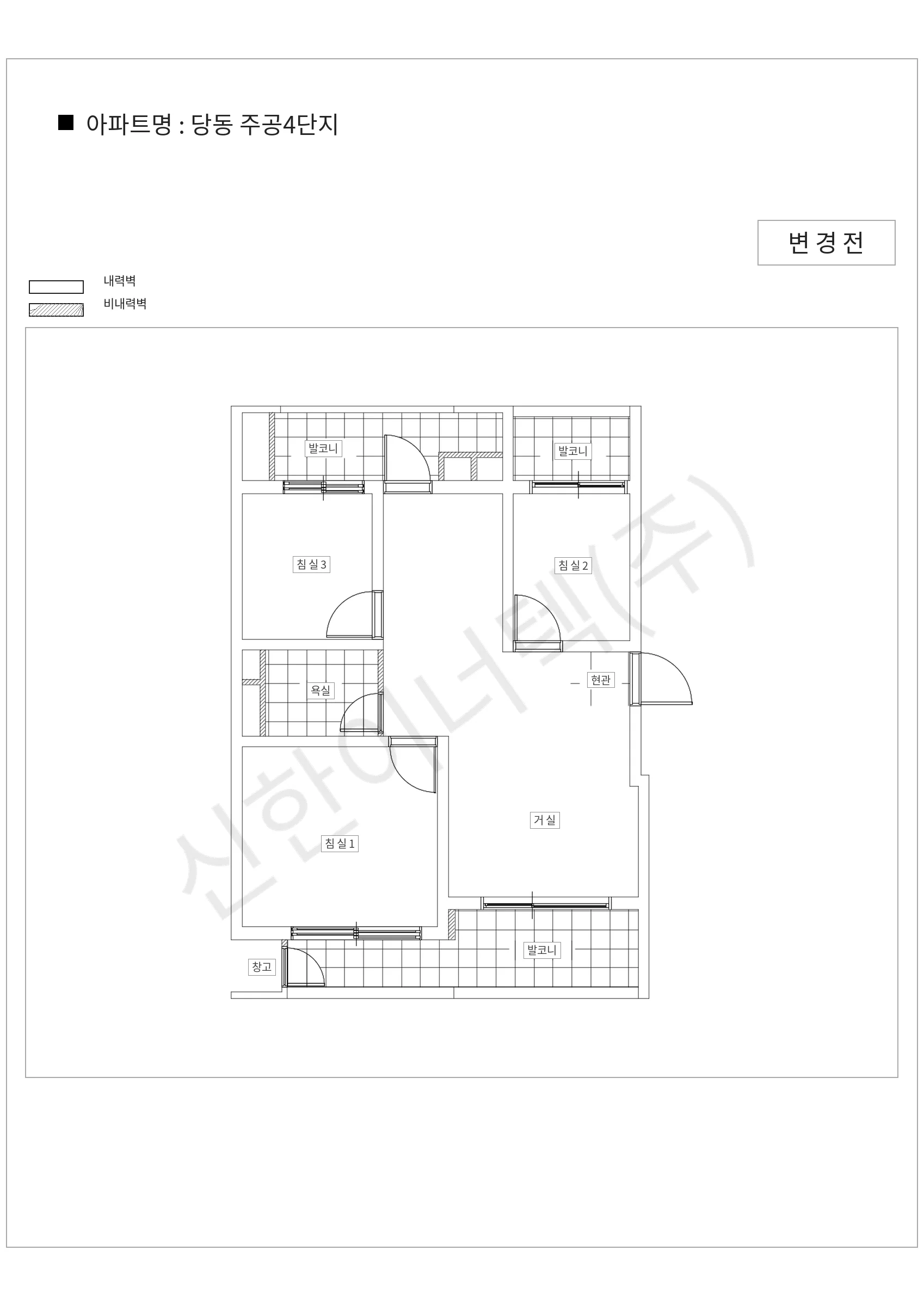 경기도 군포시 당동 당동 주공4단지 공동주택 행위허가 도면