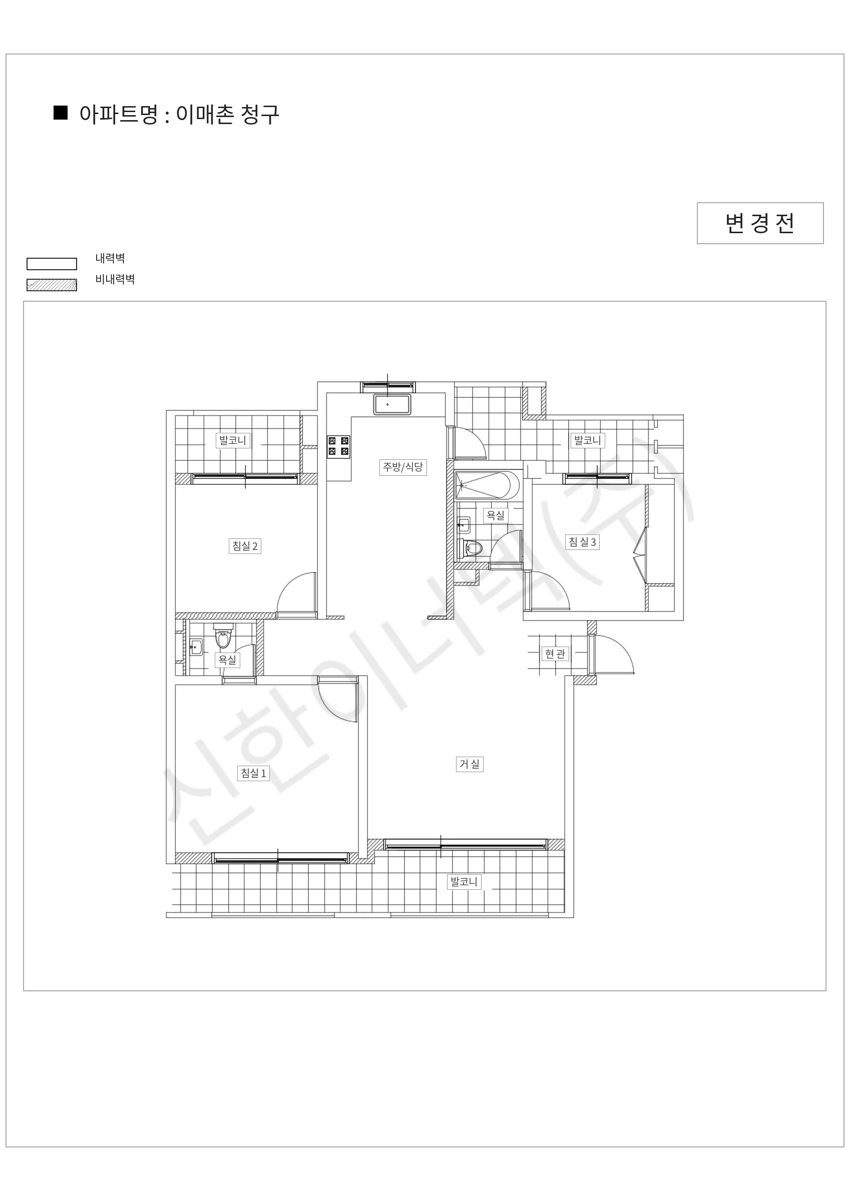 경기도 성남시 분당구 이매촌 청구 공동주택 행위허가 도면