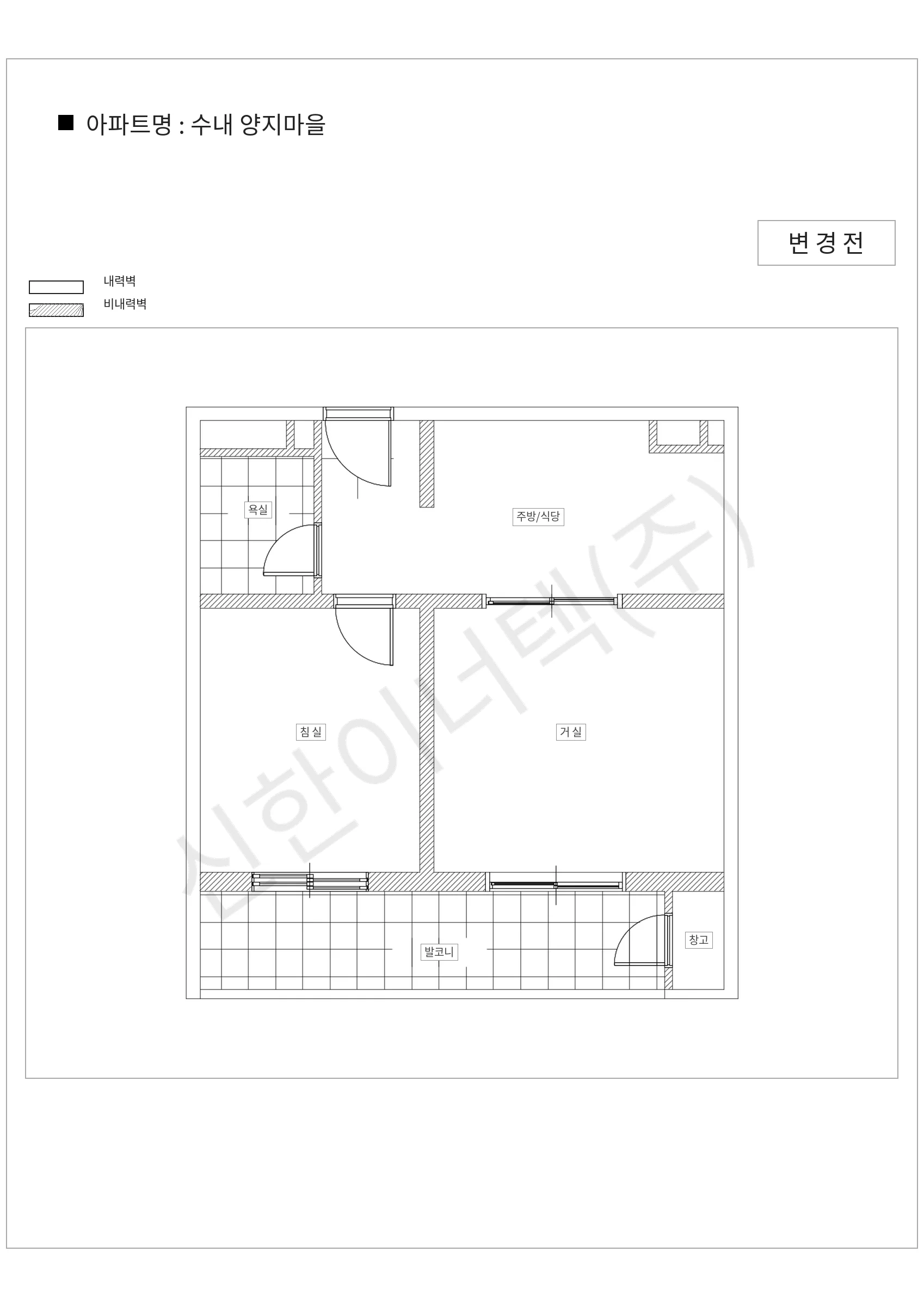 경기도 성남시 분당구 수내 양지마을 공동주택 행위허가 도면