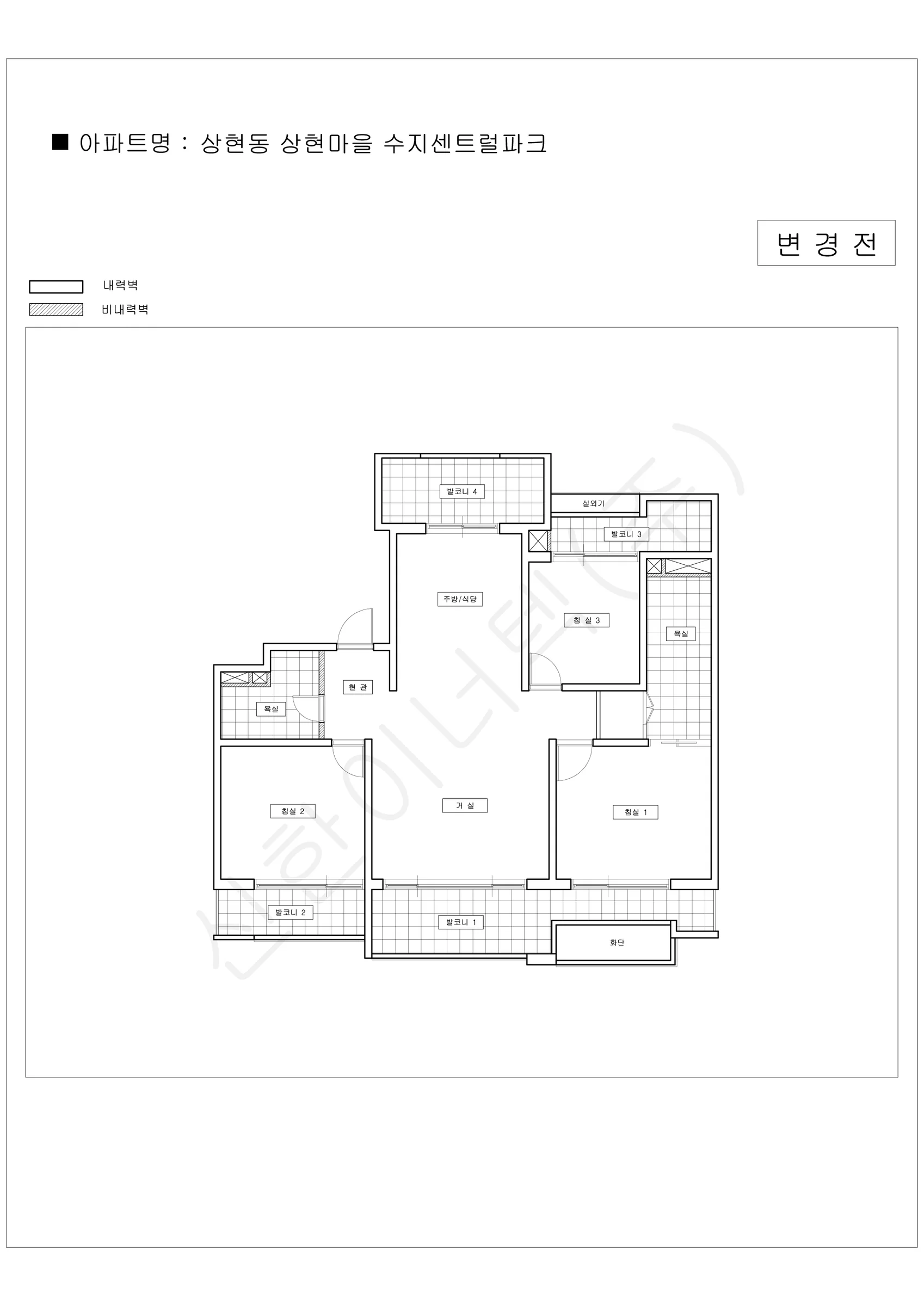 경기도 용인시 수지구 상현동 상현마을 수지센트럴파크 공동주택 행위허가 도면 2