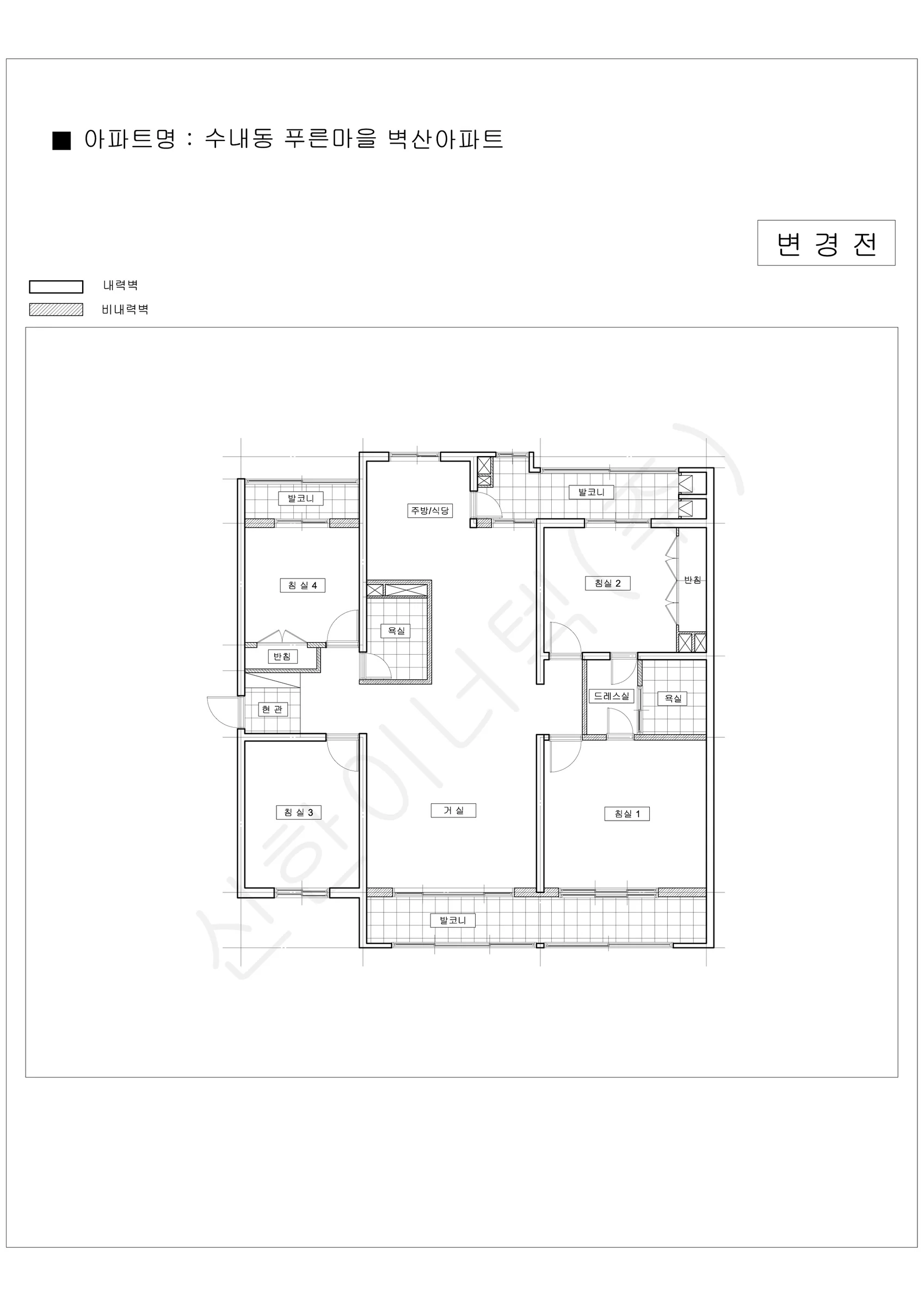 경기도 성남시 분당구 수내동 푸른마을 벽산아파트 공동주택 행위허가 도면 2