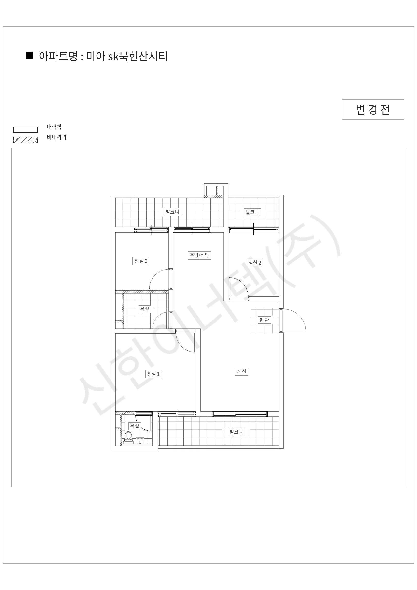 서울특별시 강북구 미아 sk북한산시티 공동주택 행위허가 도면
