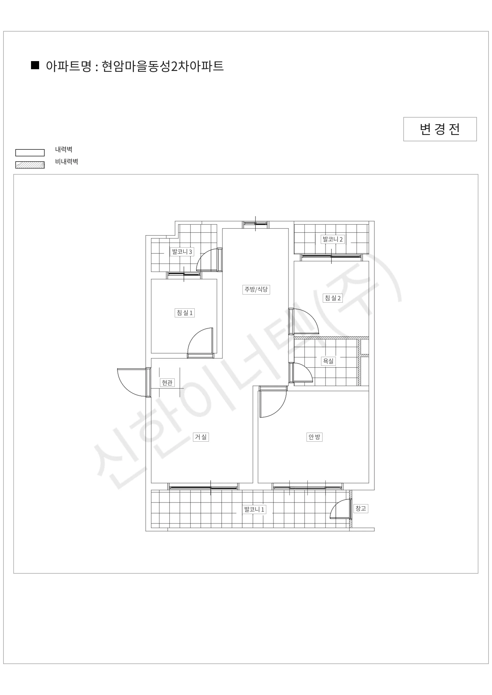 경기도 용인시 수지구 현암마을동성2차아파트 공동주택 행위허가 도면