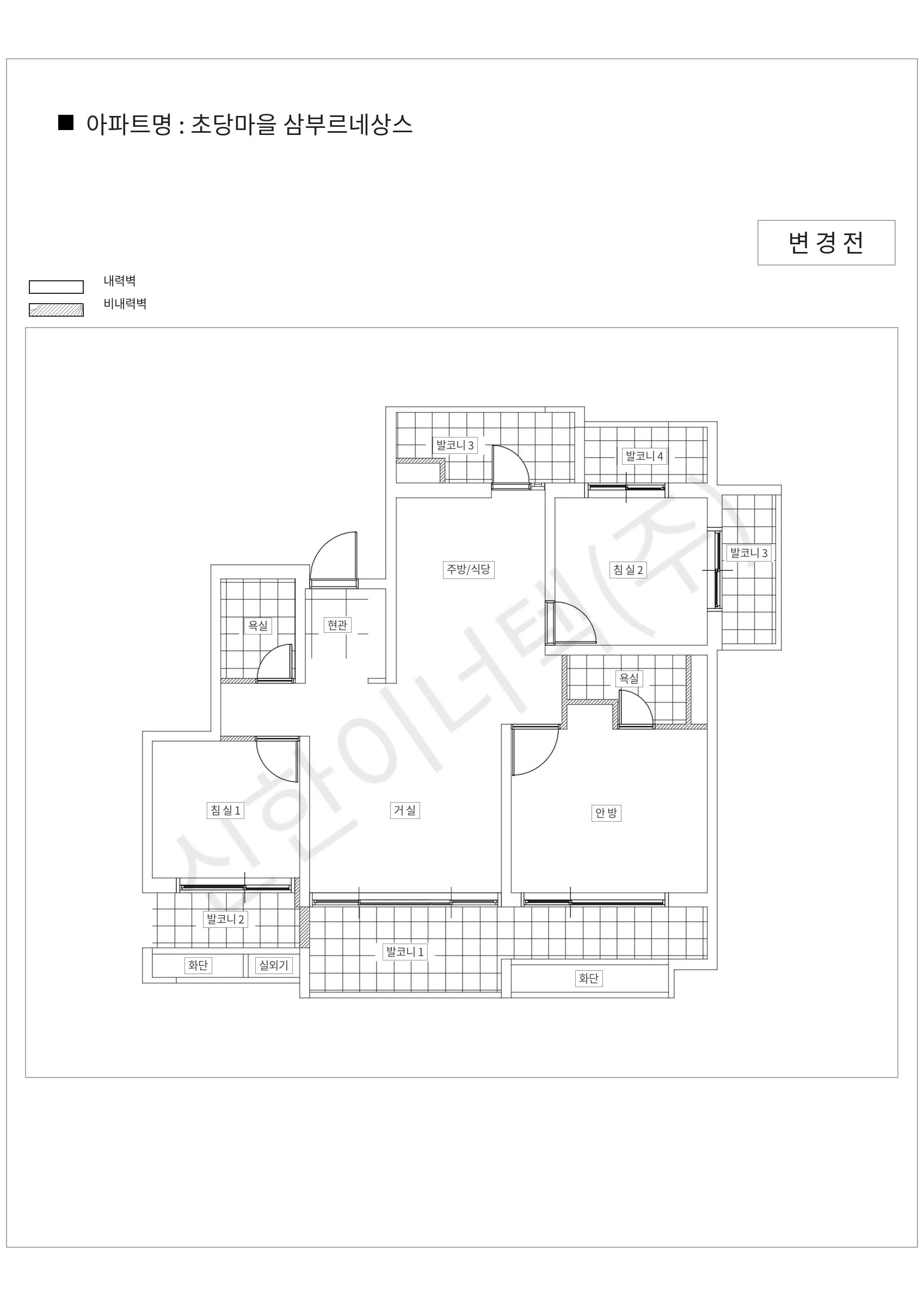 경기도 용인시 기흥구 초당마을 삼부르네상스 공동주택 행위허가 도면