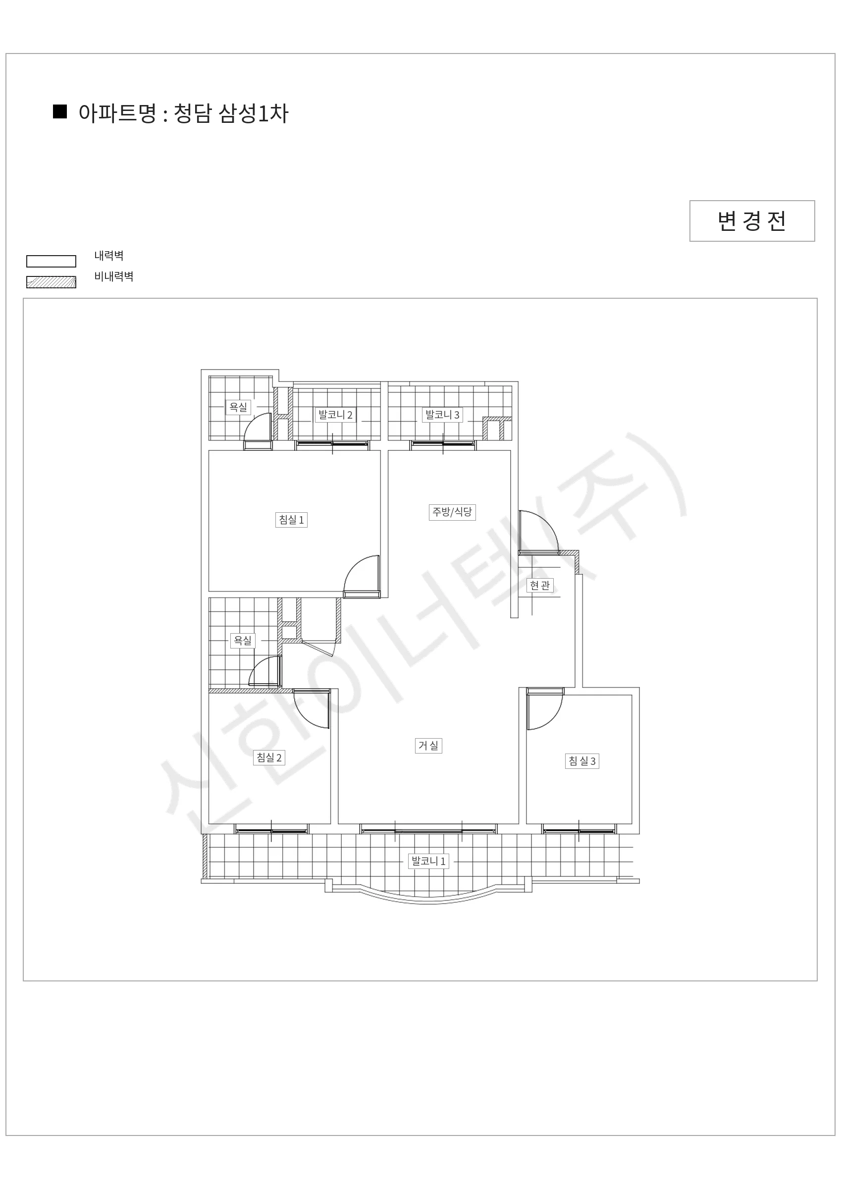 서울특별시 강남구 청담 삼성1차 공동주택 행위허가 도면