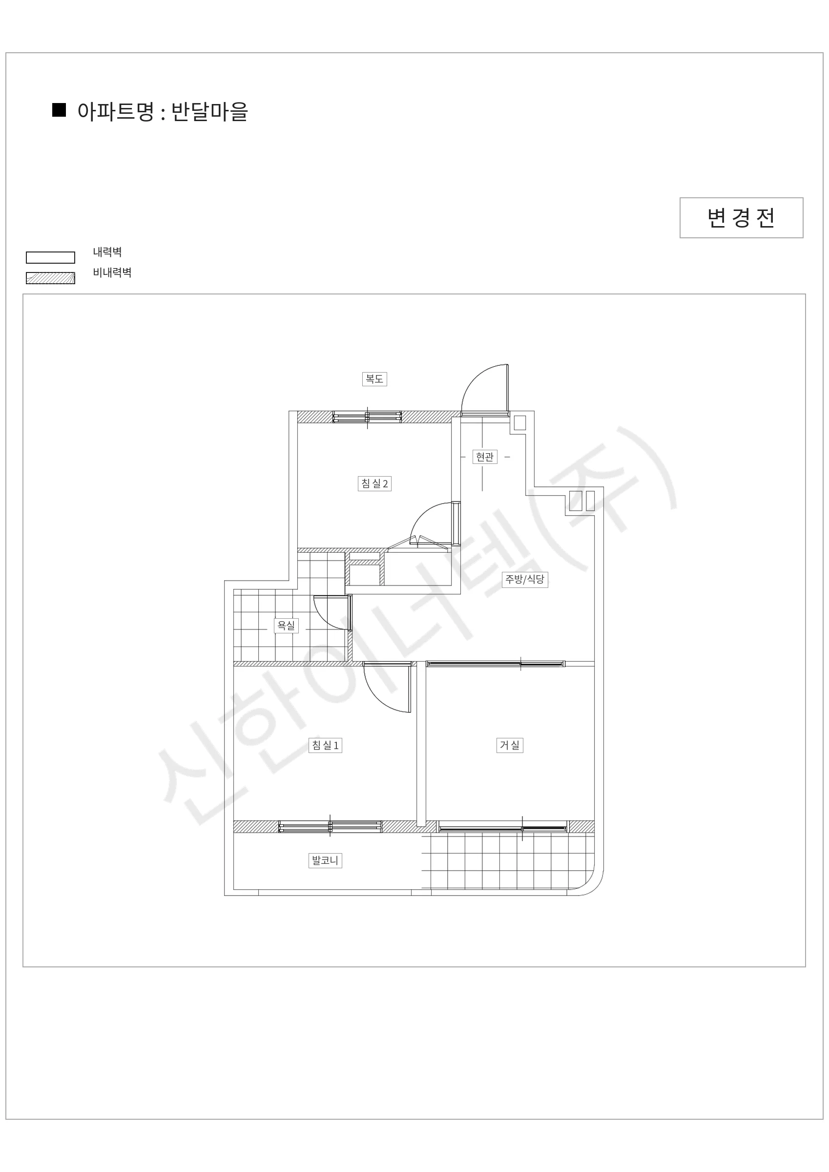 경기도 부천시 원미구 반달마을 공동주택 행위허가 도면