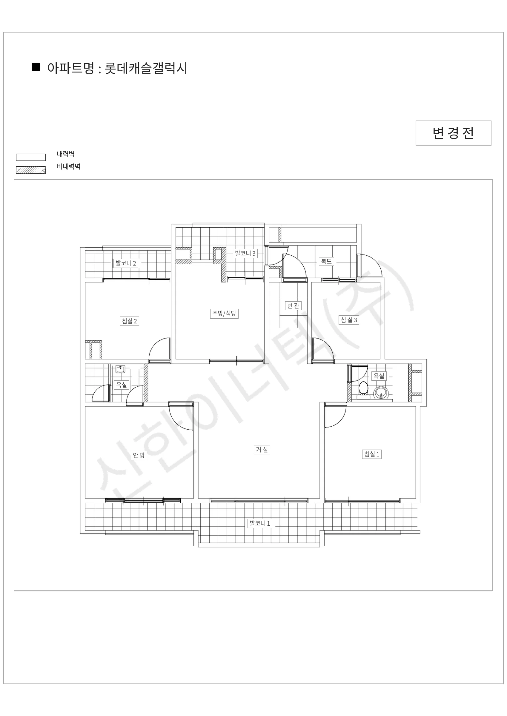 서울특별시 서초구 롯데캐슬갤럭시 공동주택 행위허가 도면