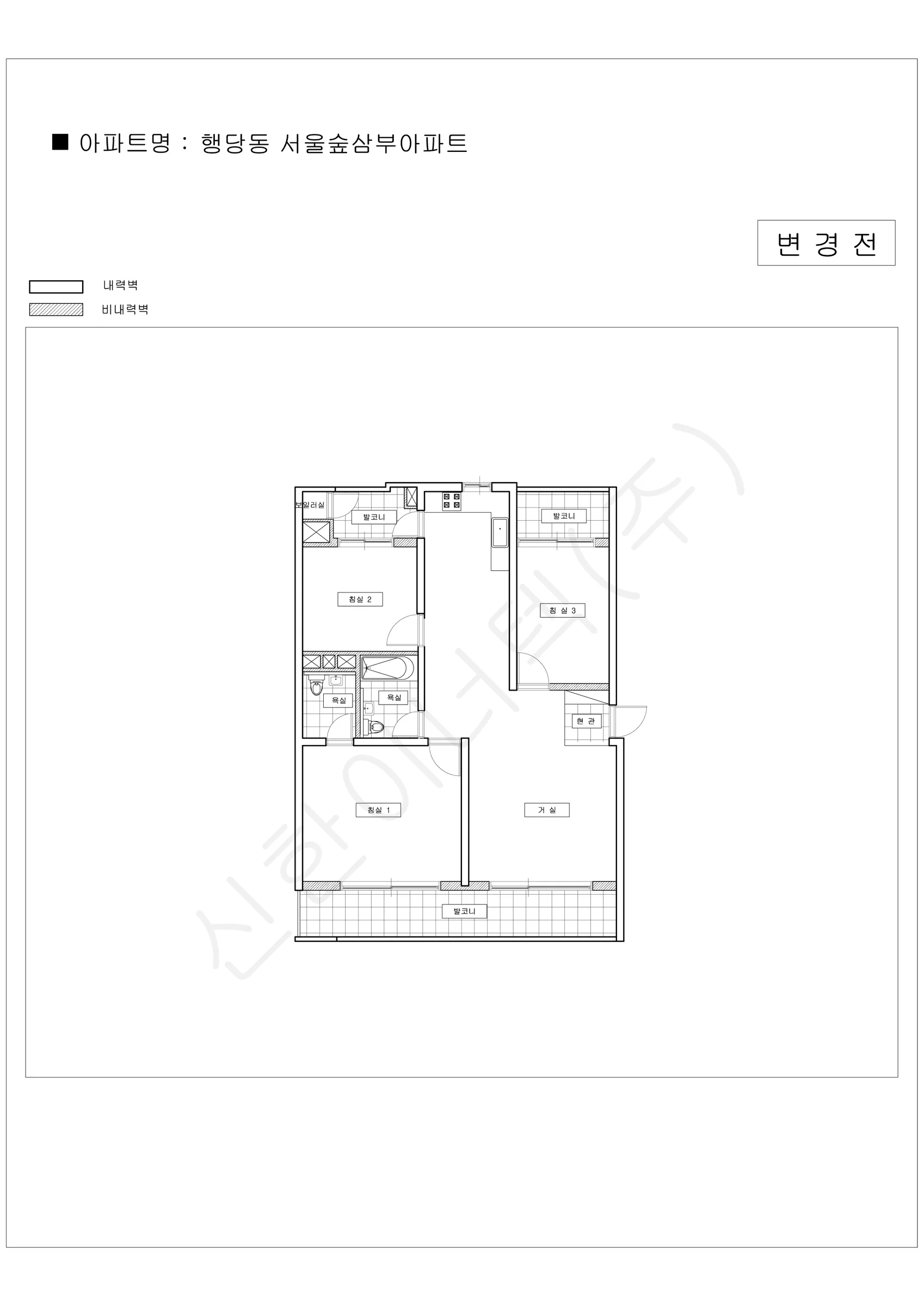 서울특별시 성동구 행당동 서울숲삼부아파트 공동주택 행위허가 도면 1