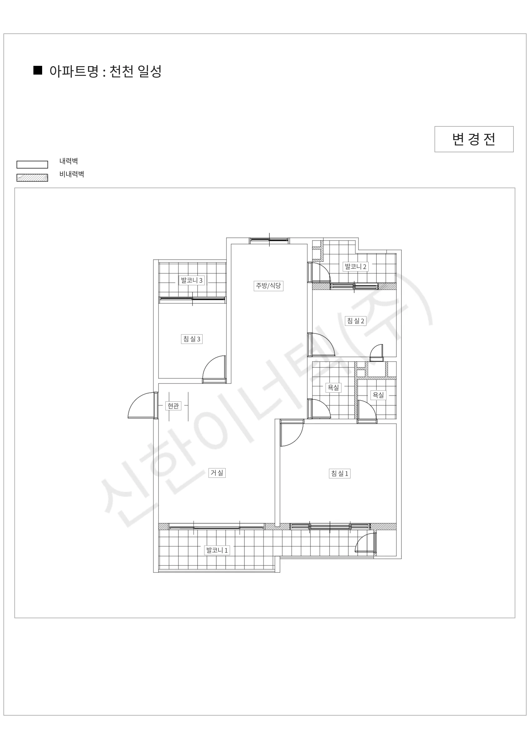 경기도 수원시 천천 일성 공동주택 행위허가 도면