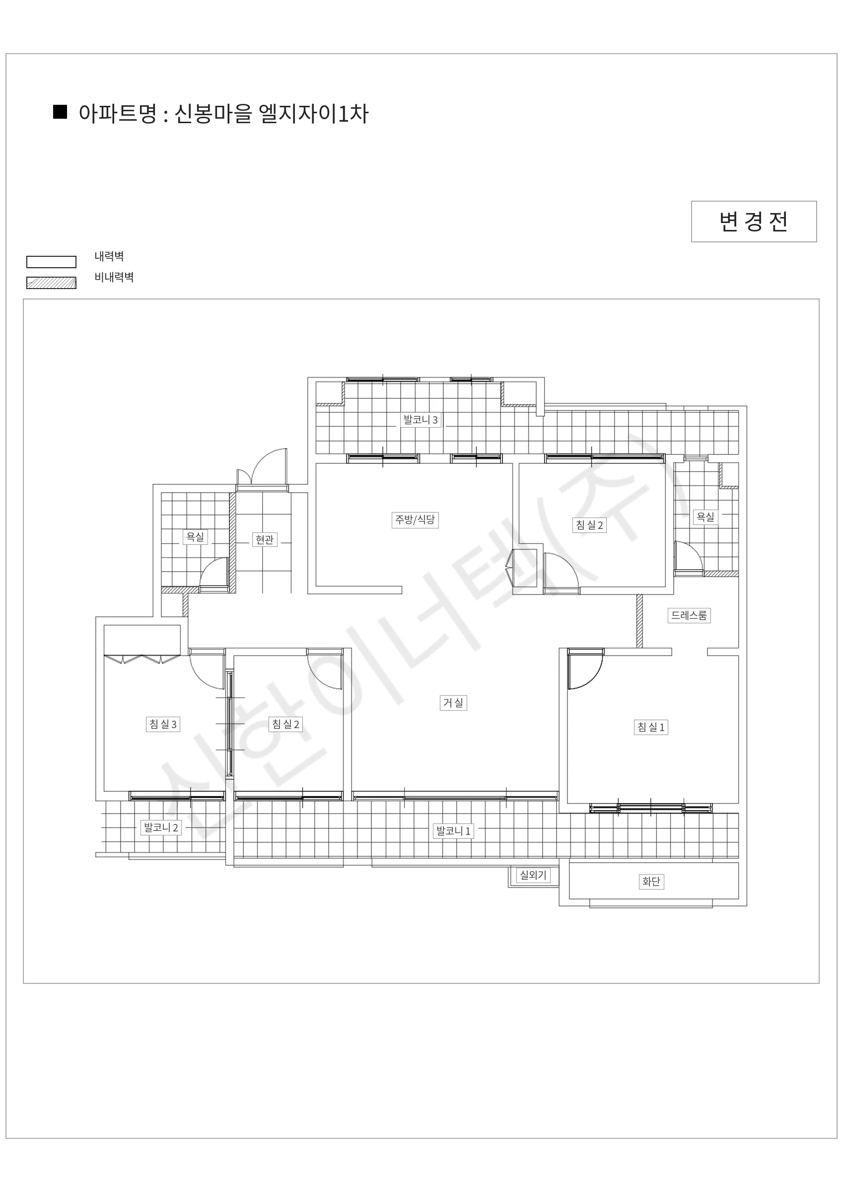 경기도 용인시 수지구 신봉마을 엘지자이1차 공동주택 행위허가 도면