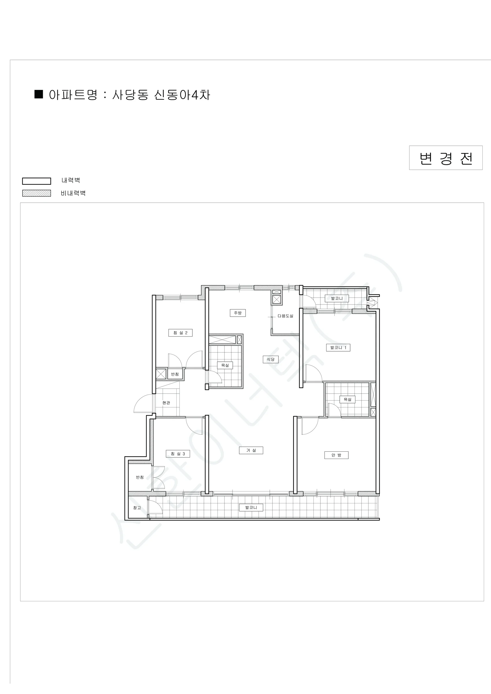 서울특별시 동작구 사당동 신동아4차 공동주택 행위허가 도면 1