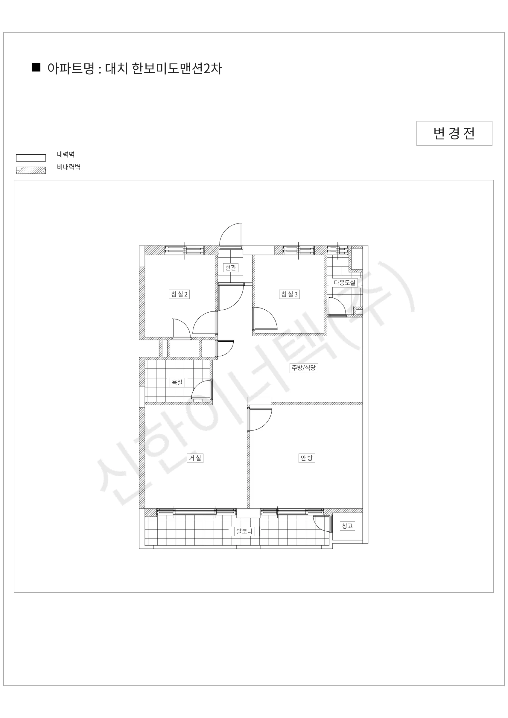 서울특별시 강남구 대치 한보미도맨션2차 공동주택 행위허가 도면