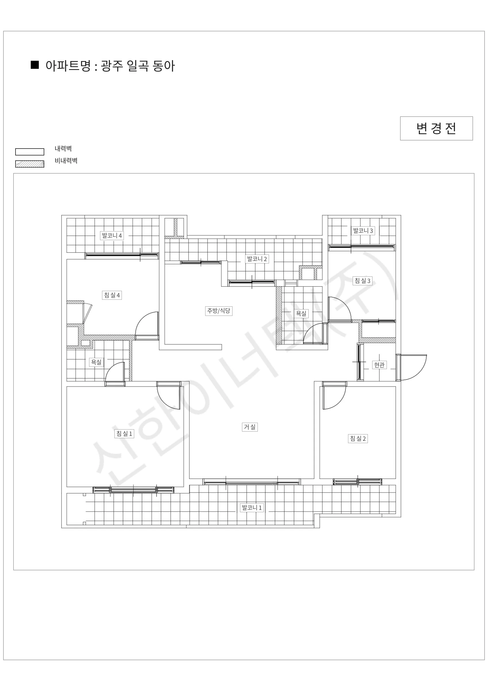 광주광역시 북구 광주 일곡 동아 공동주택 행위허가 도면