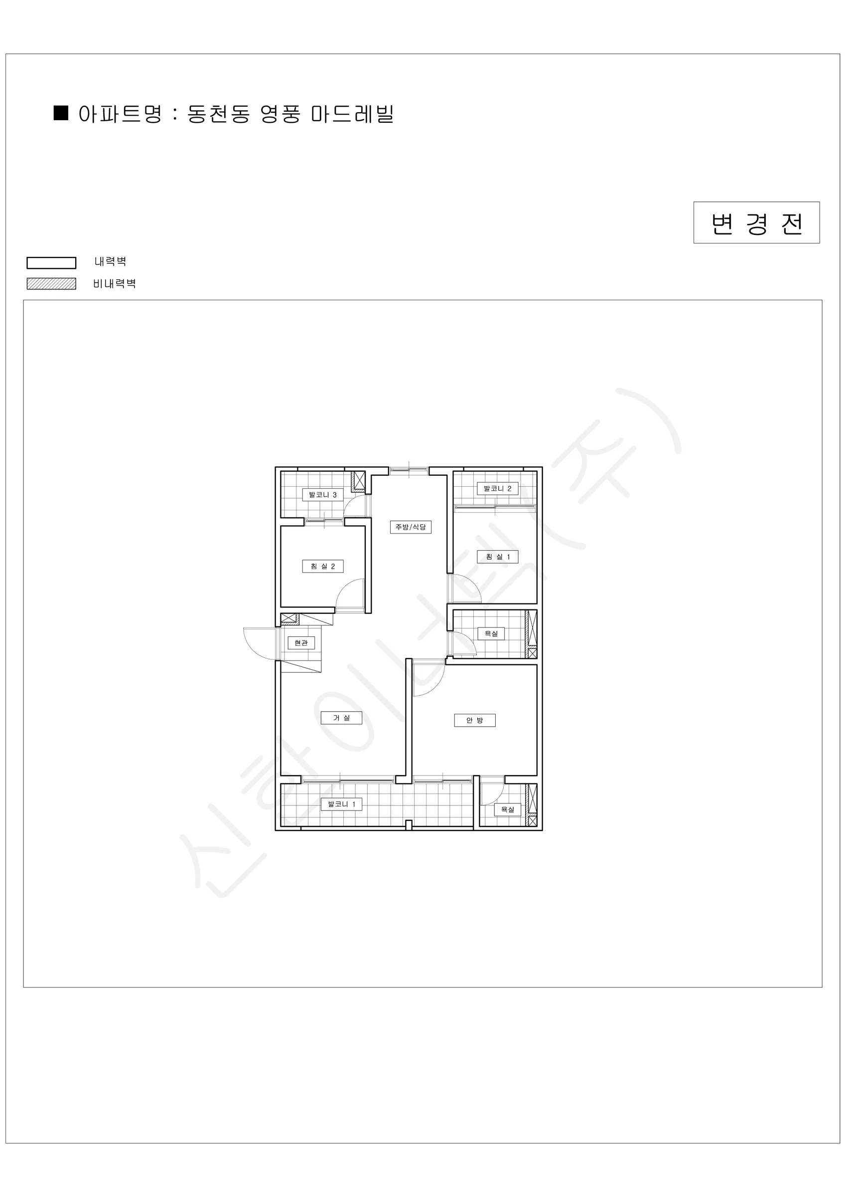 경기도 용인시 수지구 동천동 영풍 마드레빌 공동주택 행위허가 도면