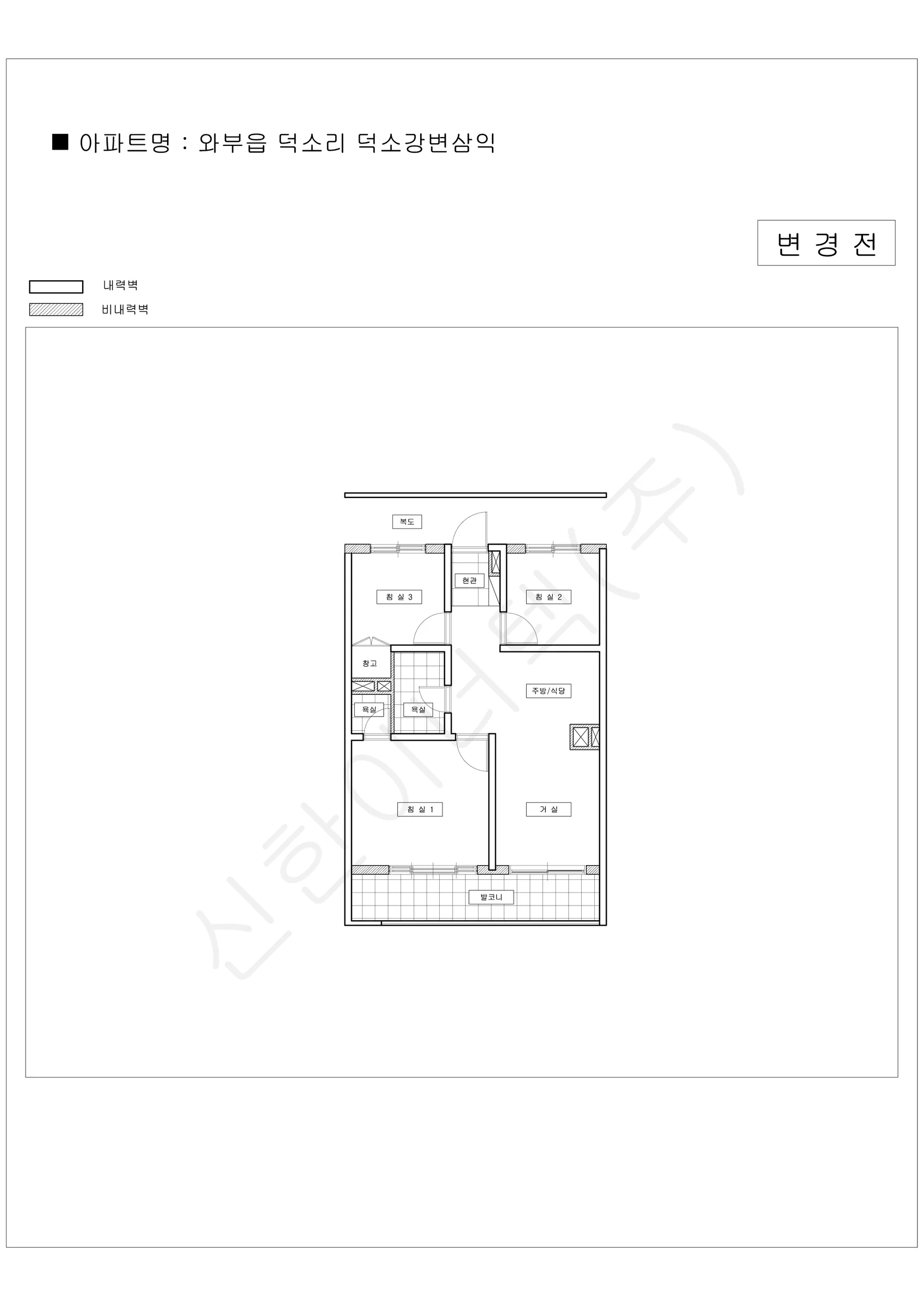 경기도 남양주시 와부읍 덕소리 덕소강변삼익 공동주택 행위허가 도면 2