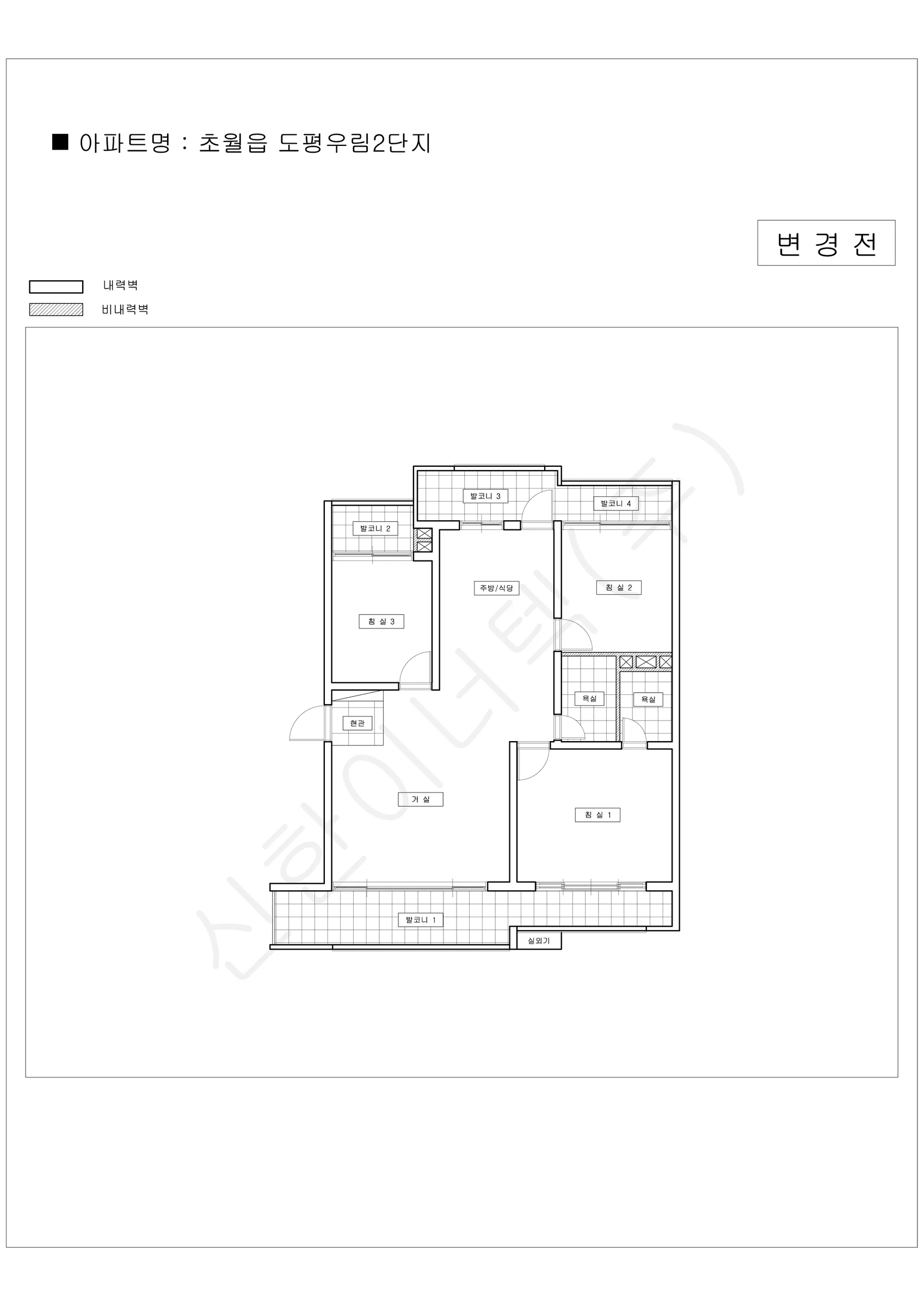 경기도 광주시 초월읍 도평우림2단지 공동주택 행위허가 도면