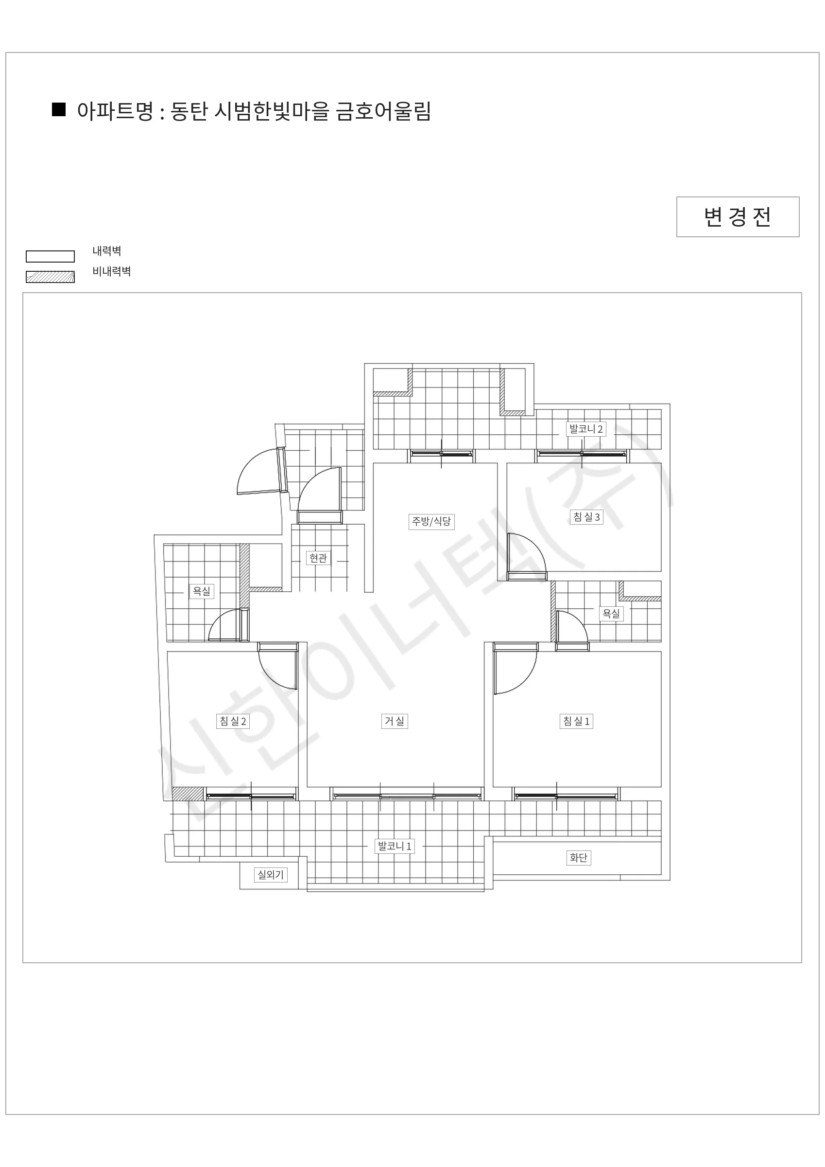 경기도 화성시 동탄 시범한빛마을 금호어울림 공동주택 행위허가 도면