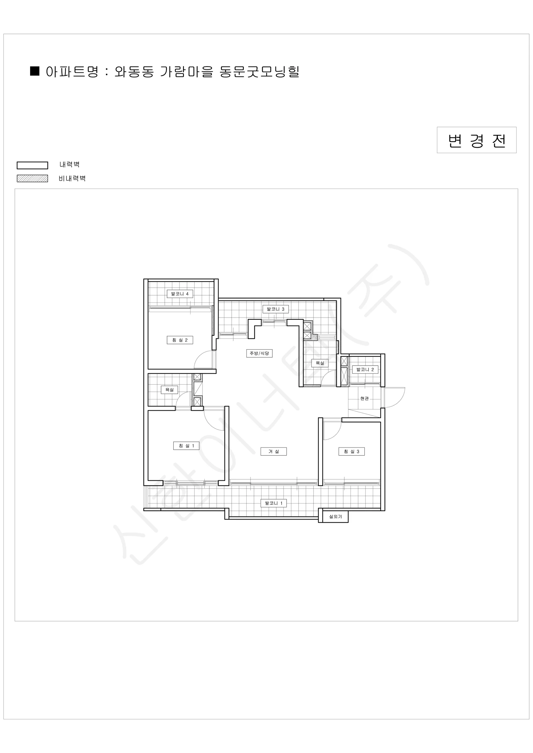 경기도 파주시 와동동 가람마을8단지동문굿모닝힐 공동주택 행위허가 도면 1