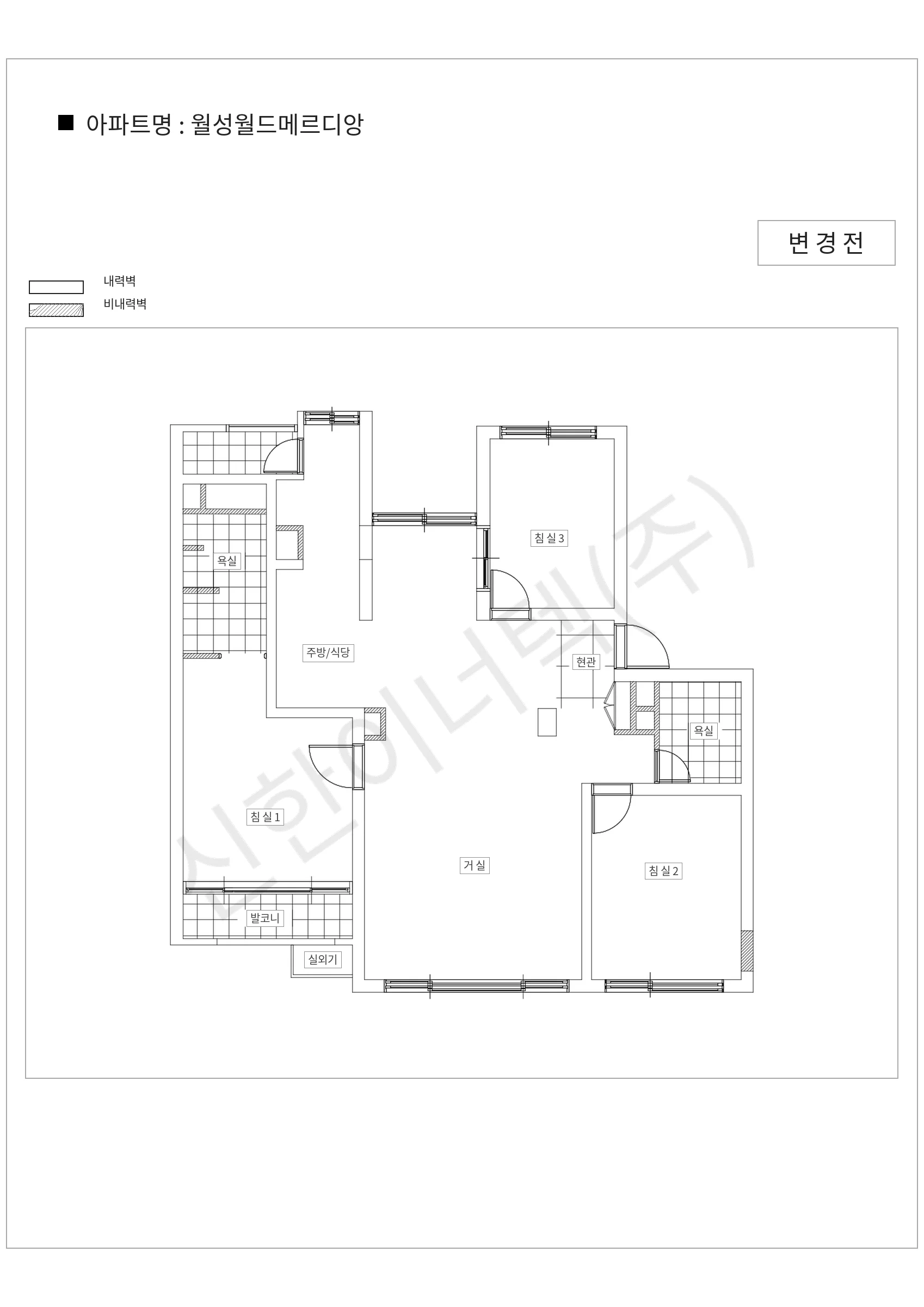 대구광역시 달서구 월성월드메르디앙 공동주택 행위허가 도면