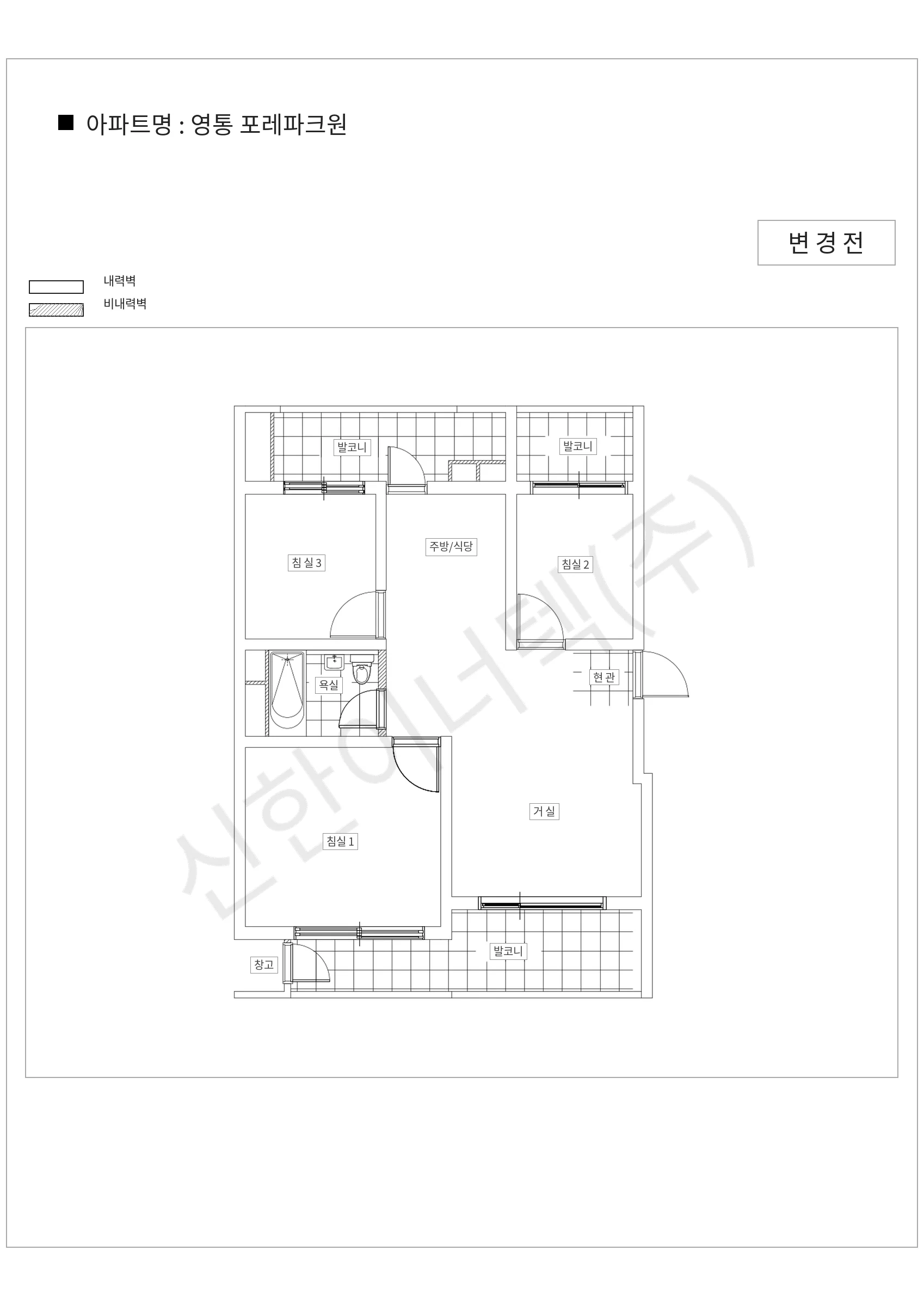 경기도 수원시 영통 포레파크원 공동주택 행위허가 도면