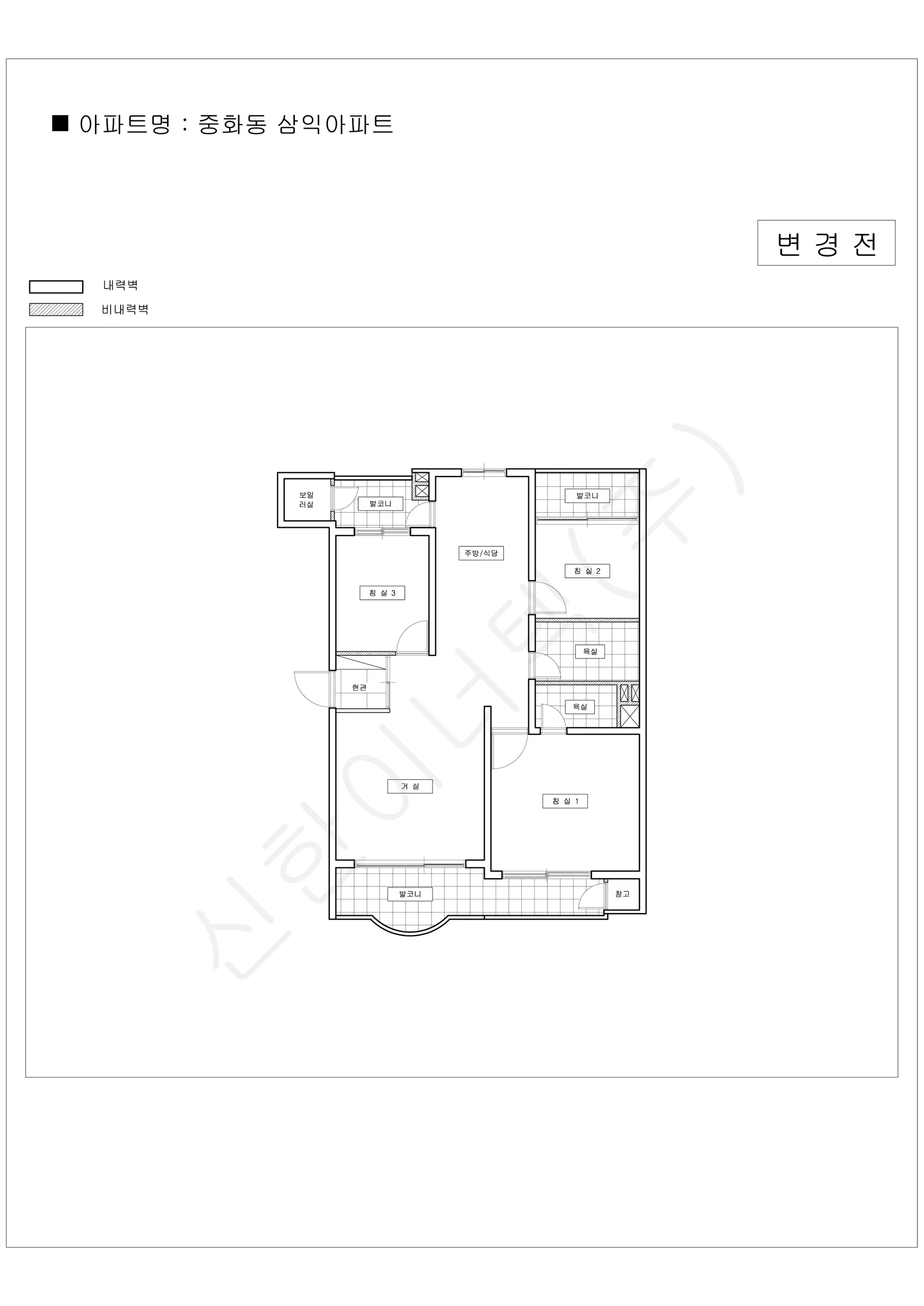 서울특별시 중랑구 중화동 삼익아파트 공동주택 행위허가 도면