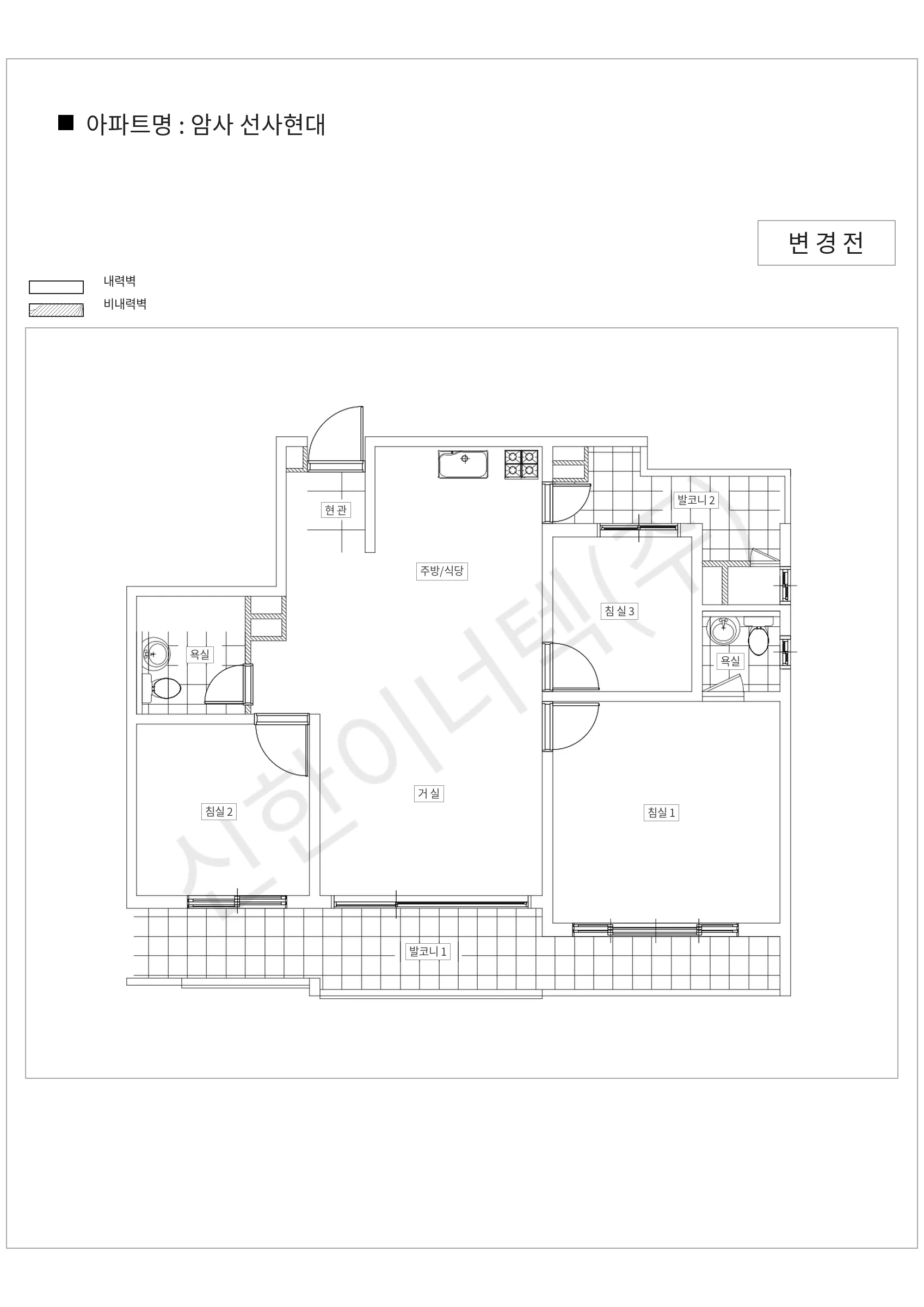 서울특별시 강동구 암사 선사현대 공동주택 행위허가 도면