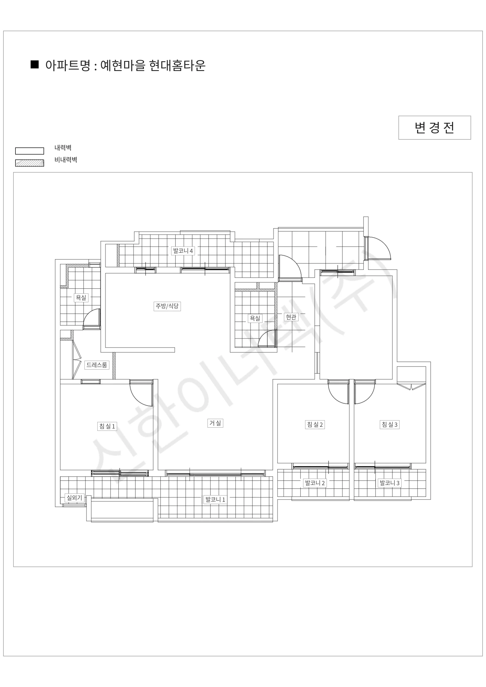 경기도 용인시 기흥구 예현마을 현대홈타운 공동주택 행위허가 도면
