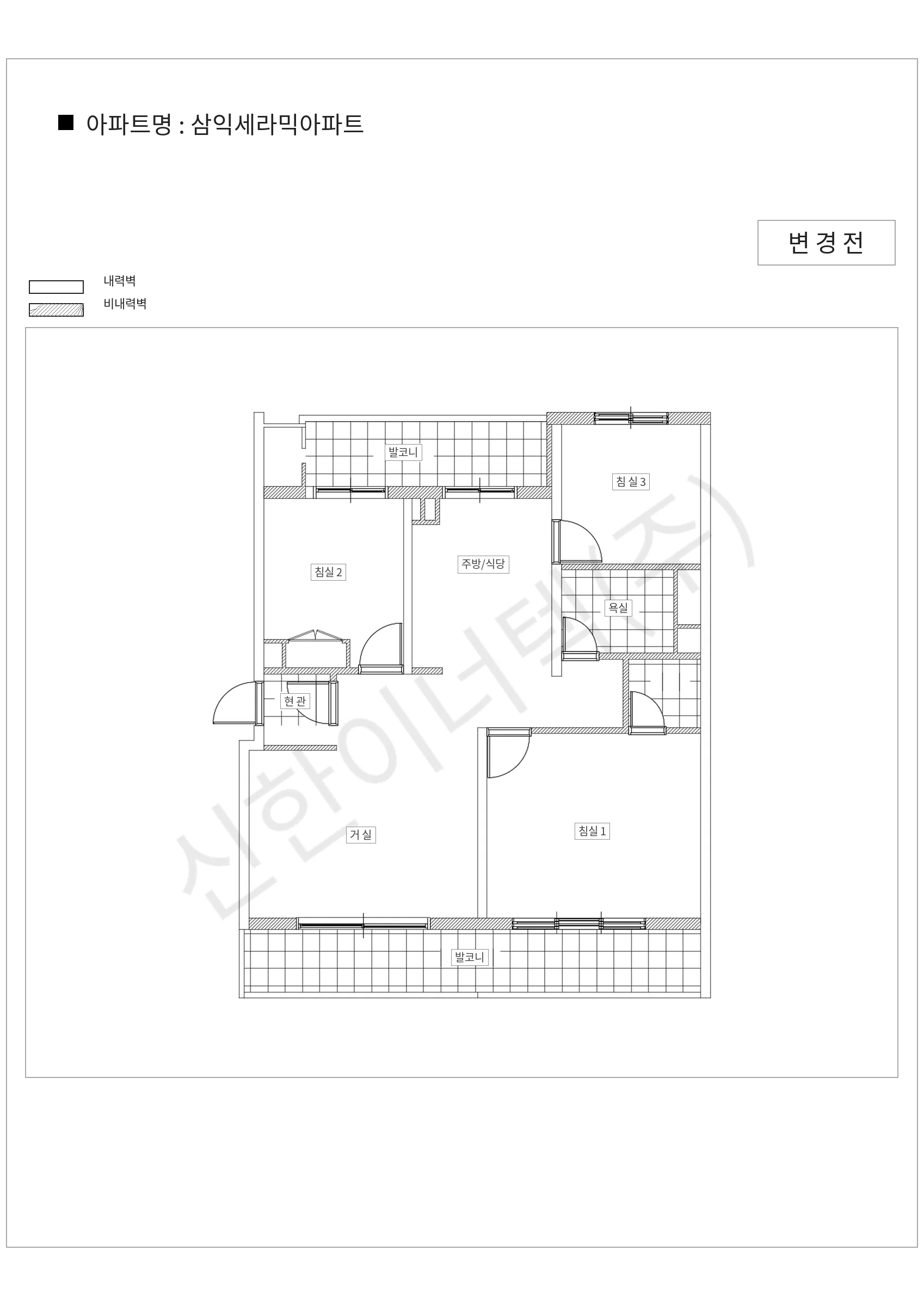 서울특별시 도봉구 삼익세라믹아파트 공동주택 행위허가 도면