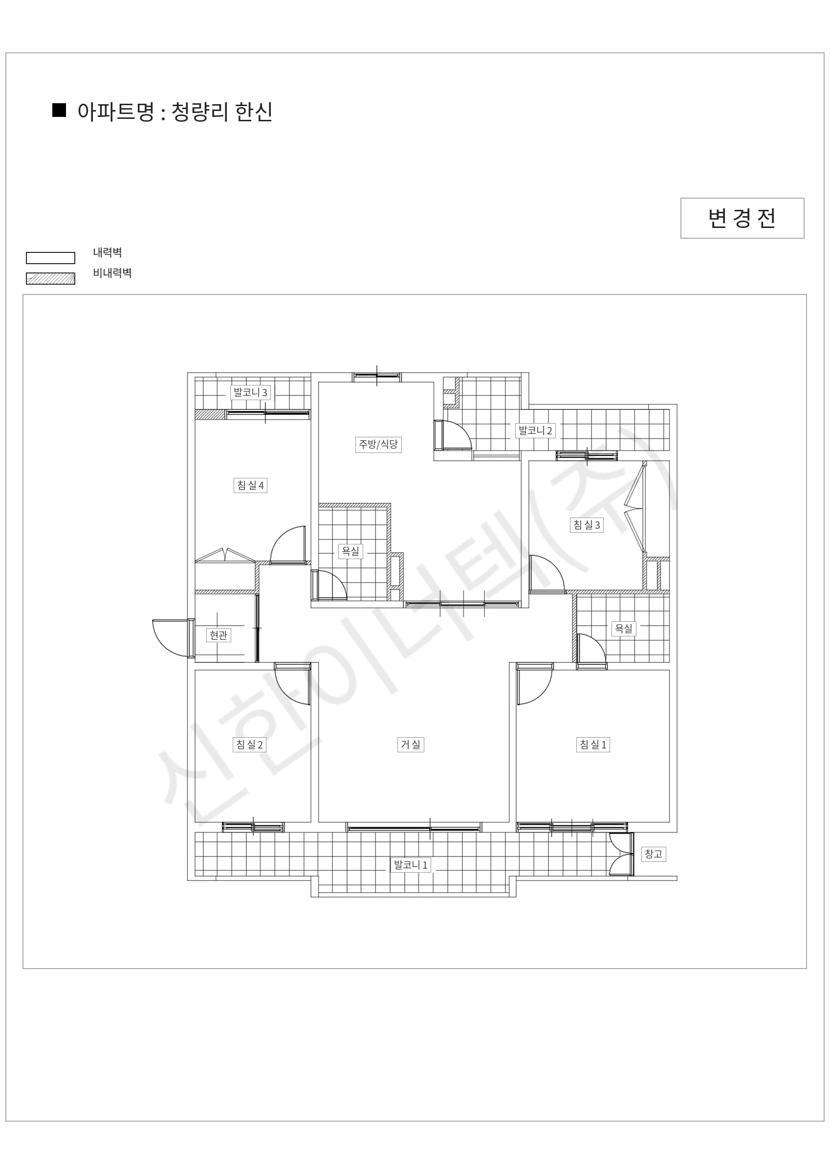 서울특별시 동대문구 청량리 청량리 한신 공동주택 행위허가 도면
