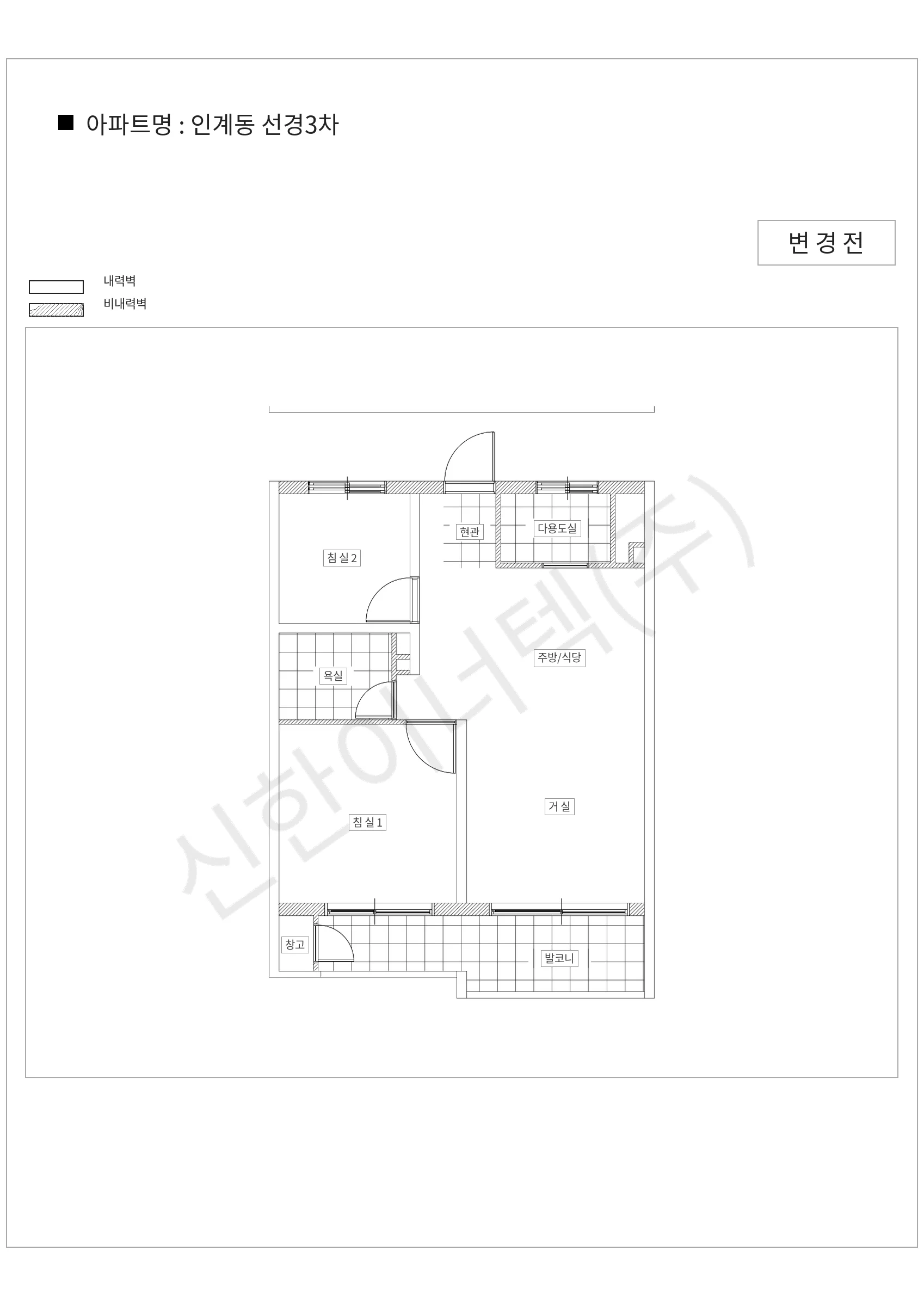 경기도 수원시 팔달구 인계동 인계동 선경3차 공동주택 행위허가 도면