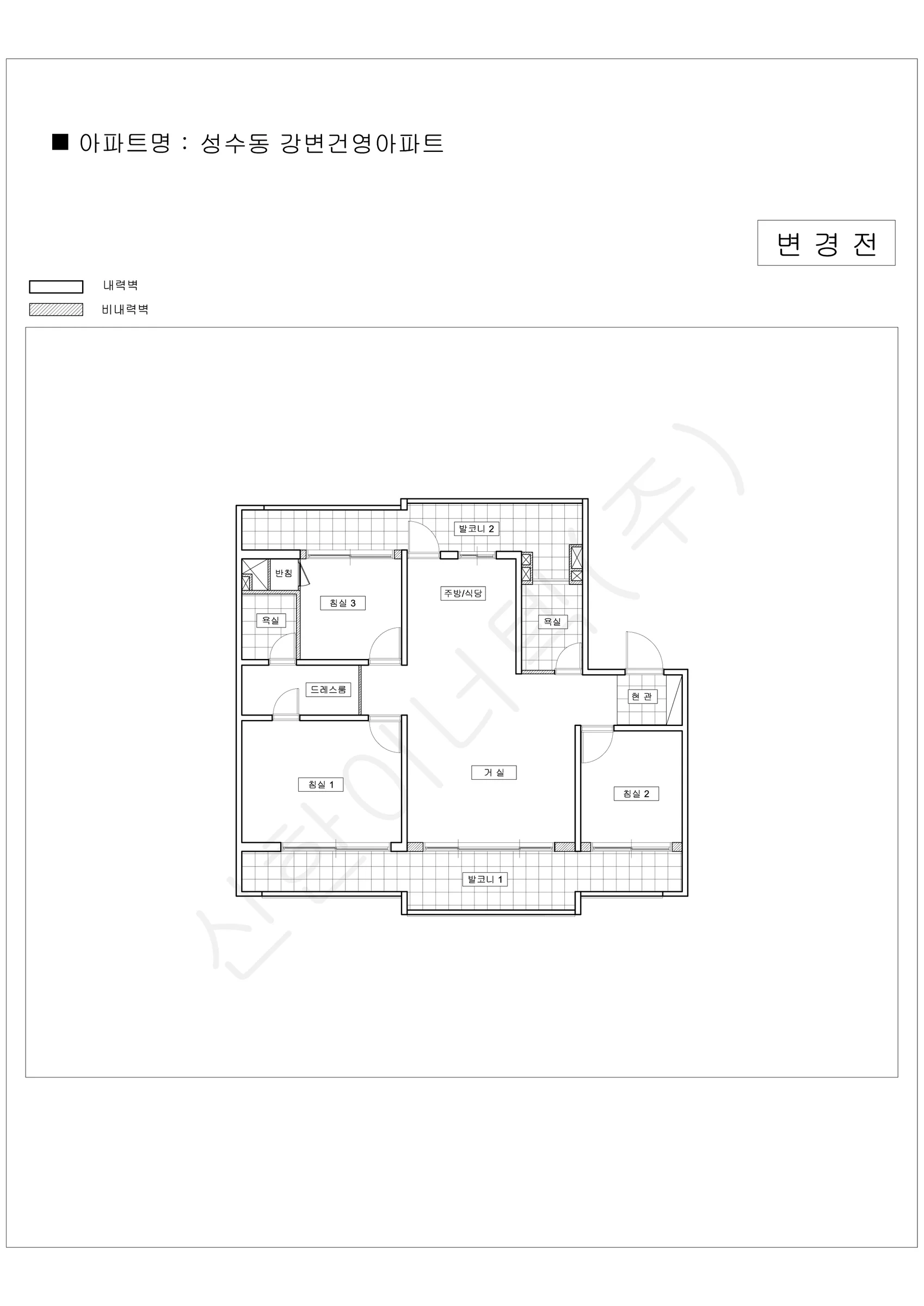 서울특별시 성동구 성수동 강변건영아파트 공동주택 행위허가 도면 2