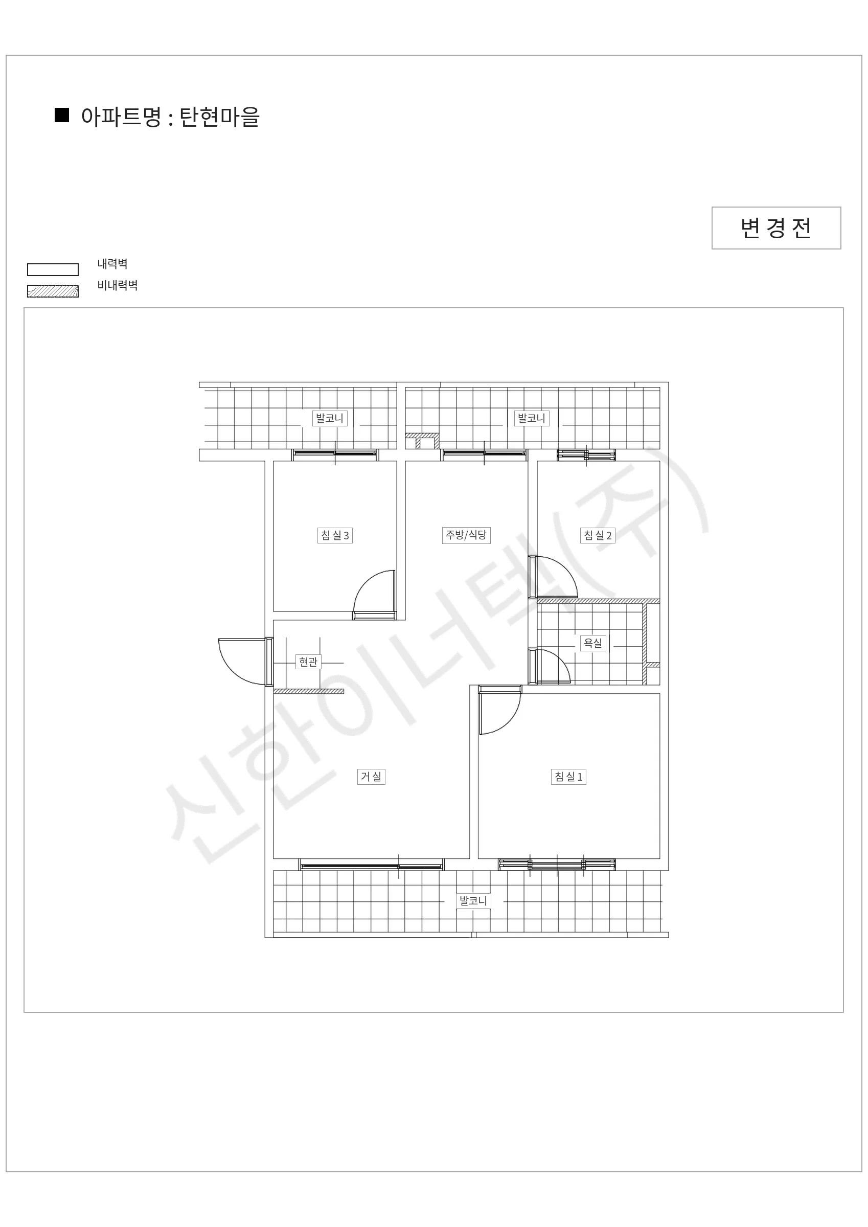 경기도 고양시 탄현마을 공동주택 행위허가 도면