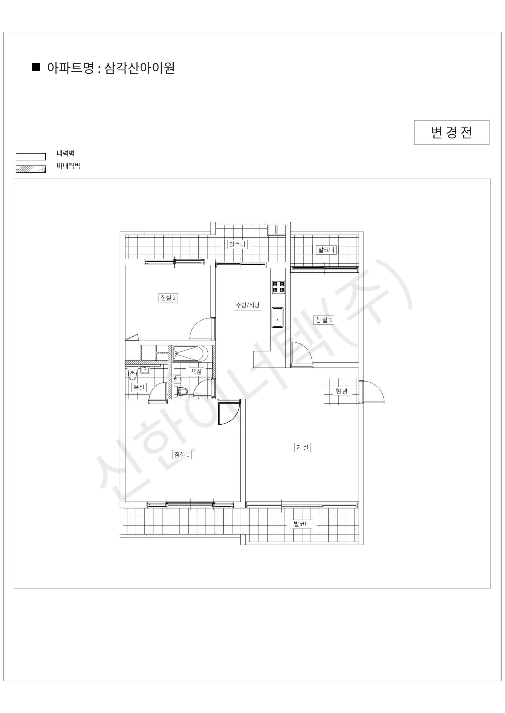 서울특별시 강북구 삼각산아이원 공동주택 행위허가 도면