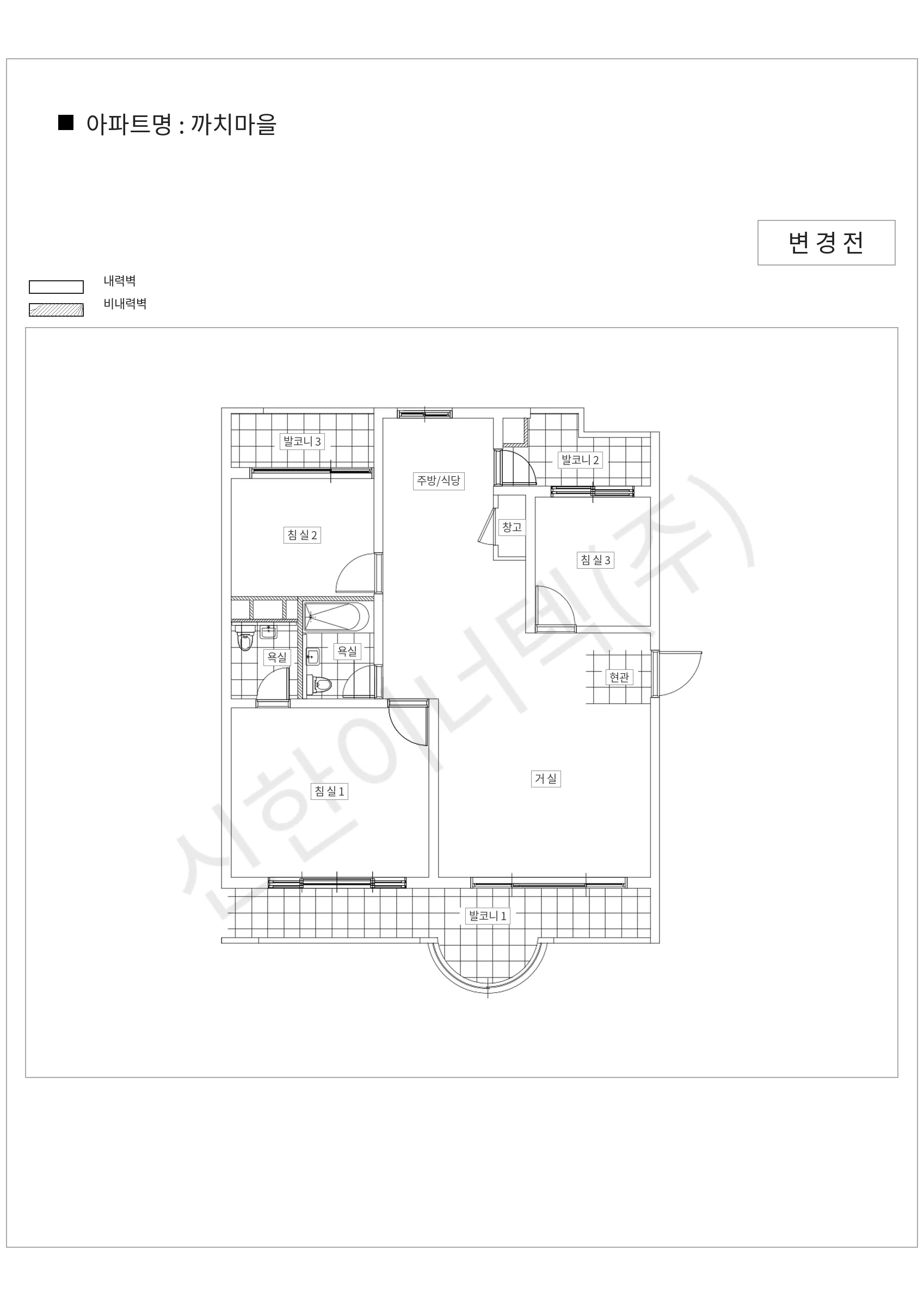 경기도 성남시 분당구 까치마을 공동주택 행위허가 도면