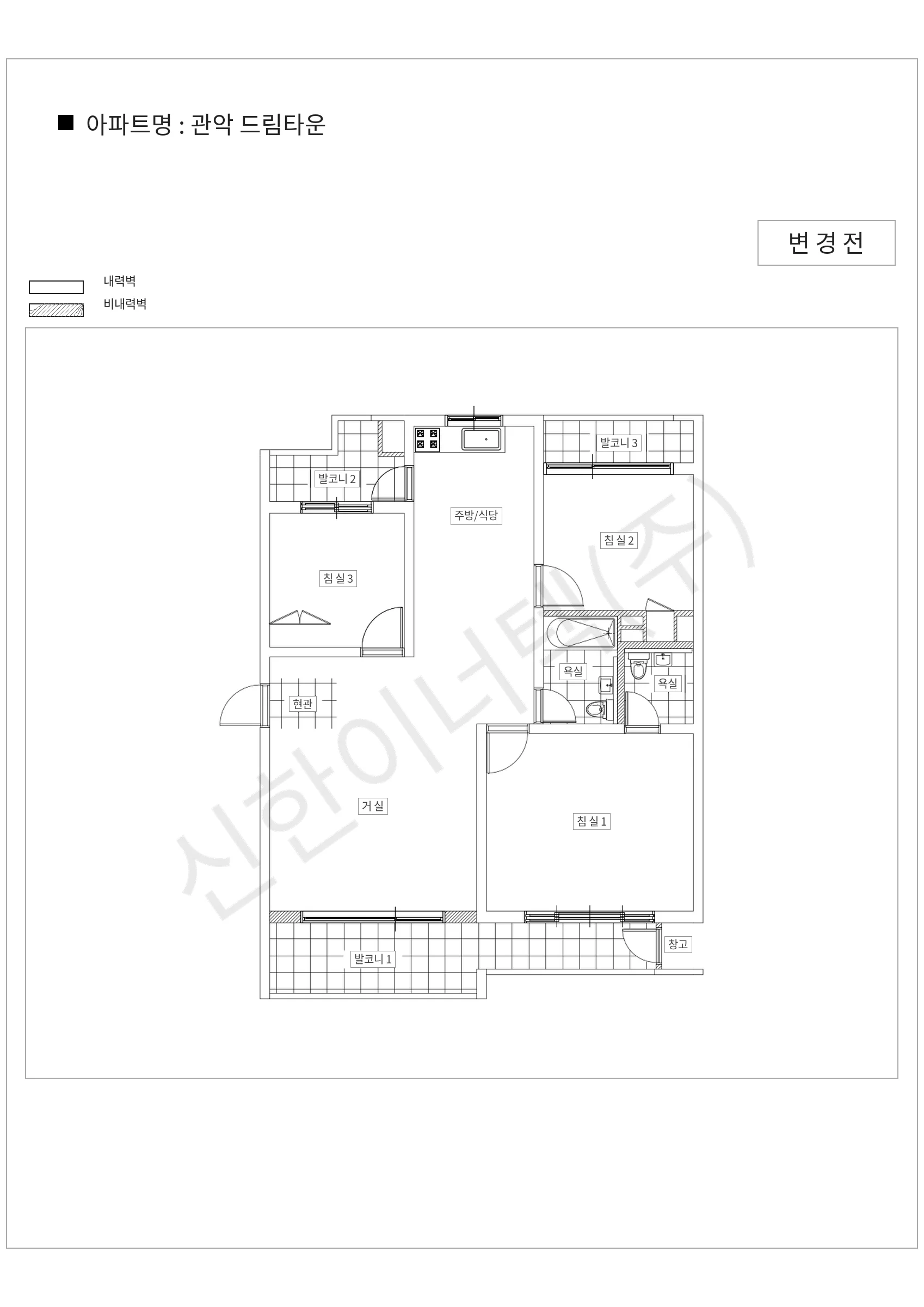 서울특별시 관악구 관악 드림타운 공동주택 행위허가 도면