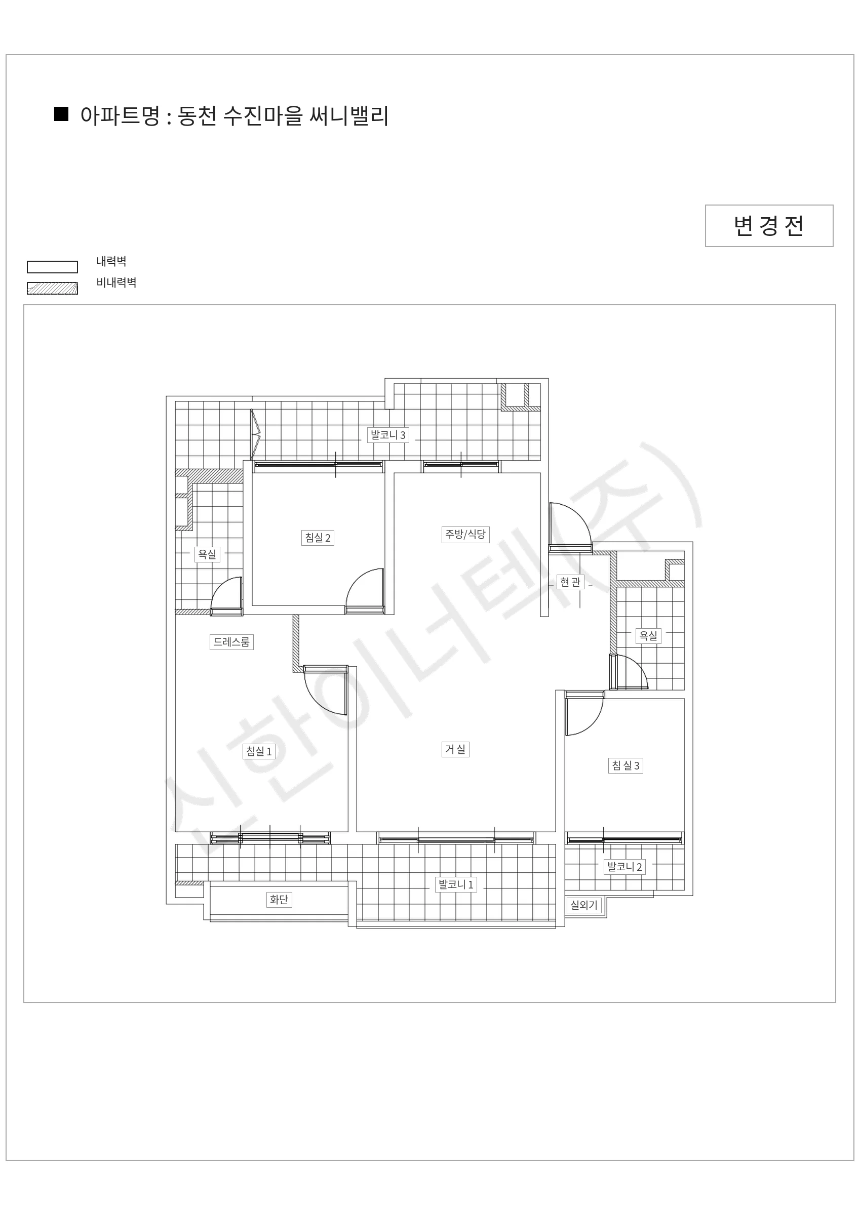 경기도 용인시 수지구 동천 수진마을 써니밸리 공동주택 행위허가 도면