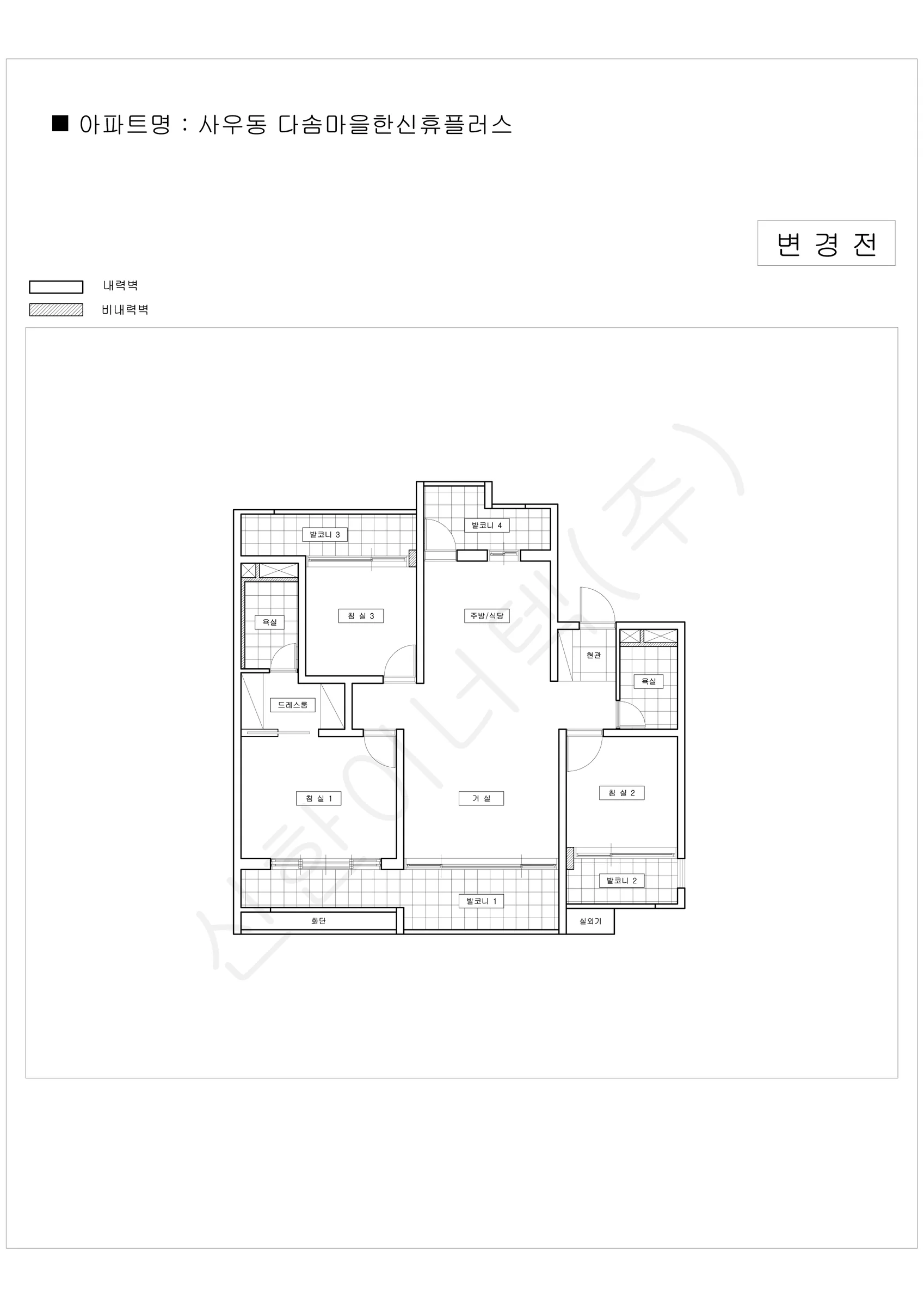 경기도 김포시 사우동 다솜마을한신휴플러스 공동주택 행위허가 도면